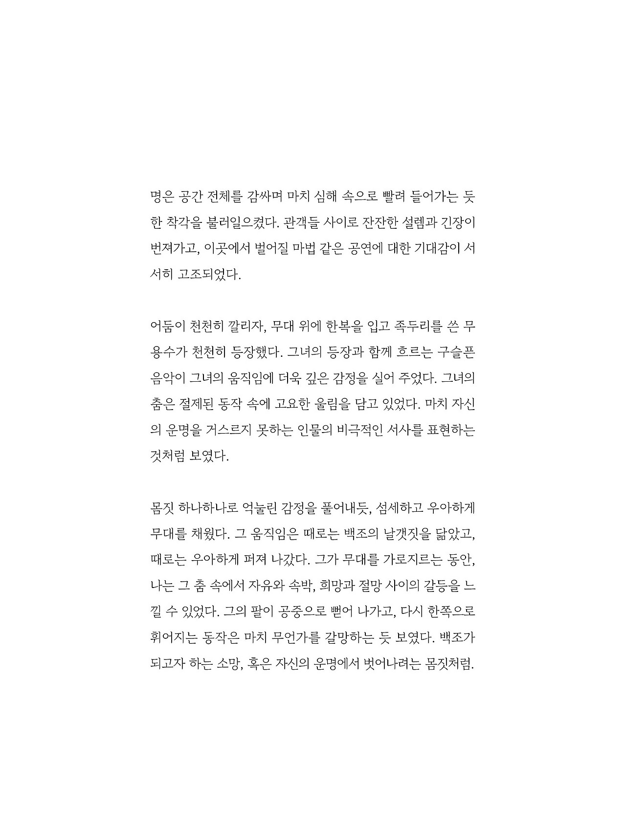 응-A5-내지 (290).jpg