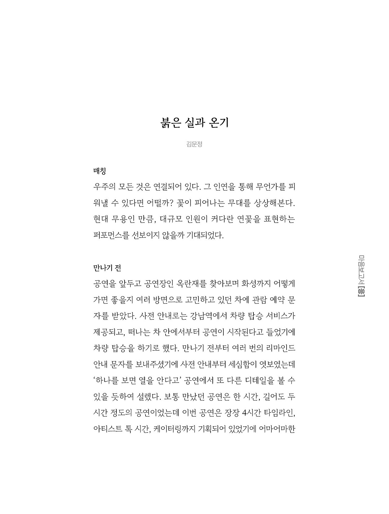 응-A5-내지 (143).jpg