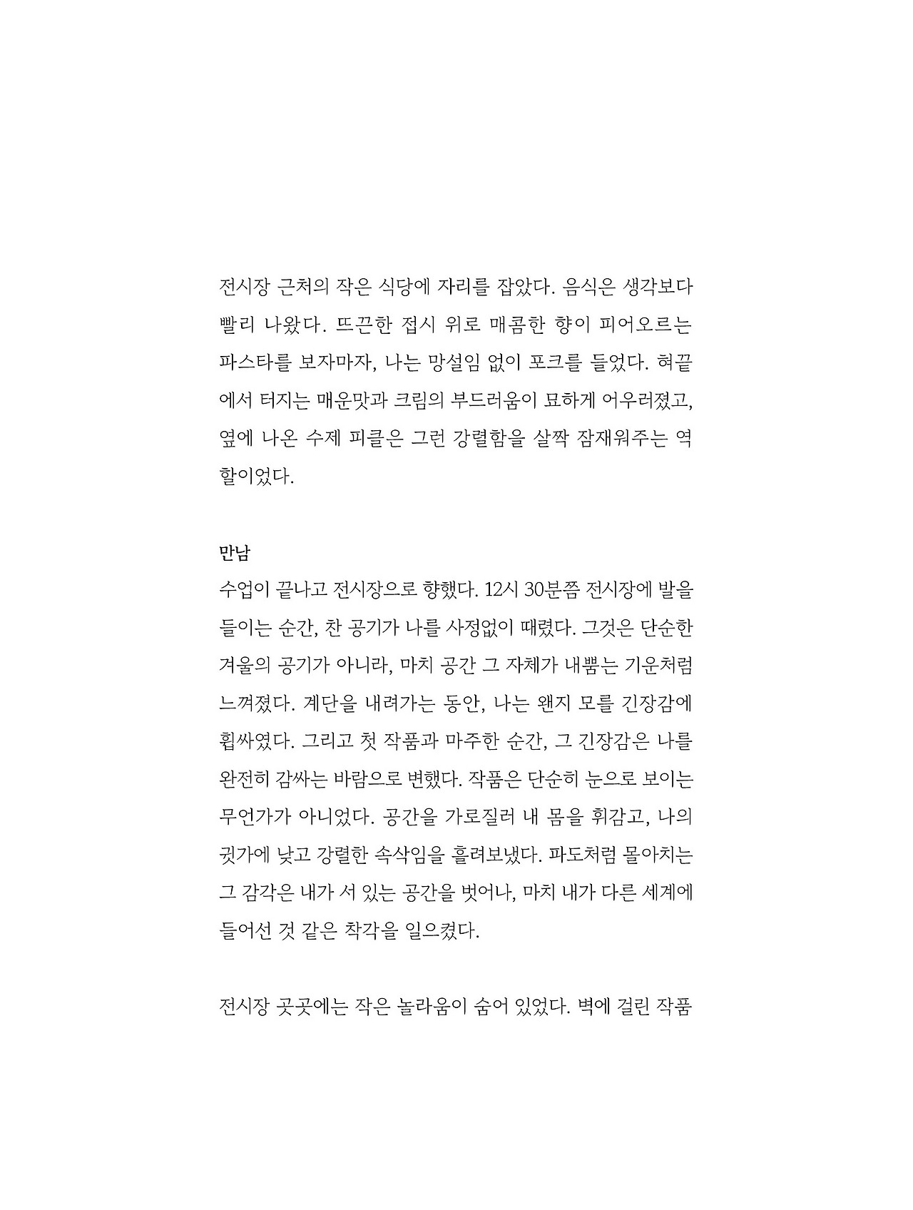 응-A5-내지 (262).jpg