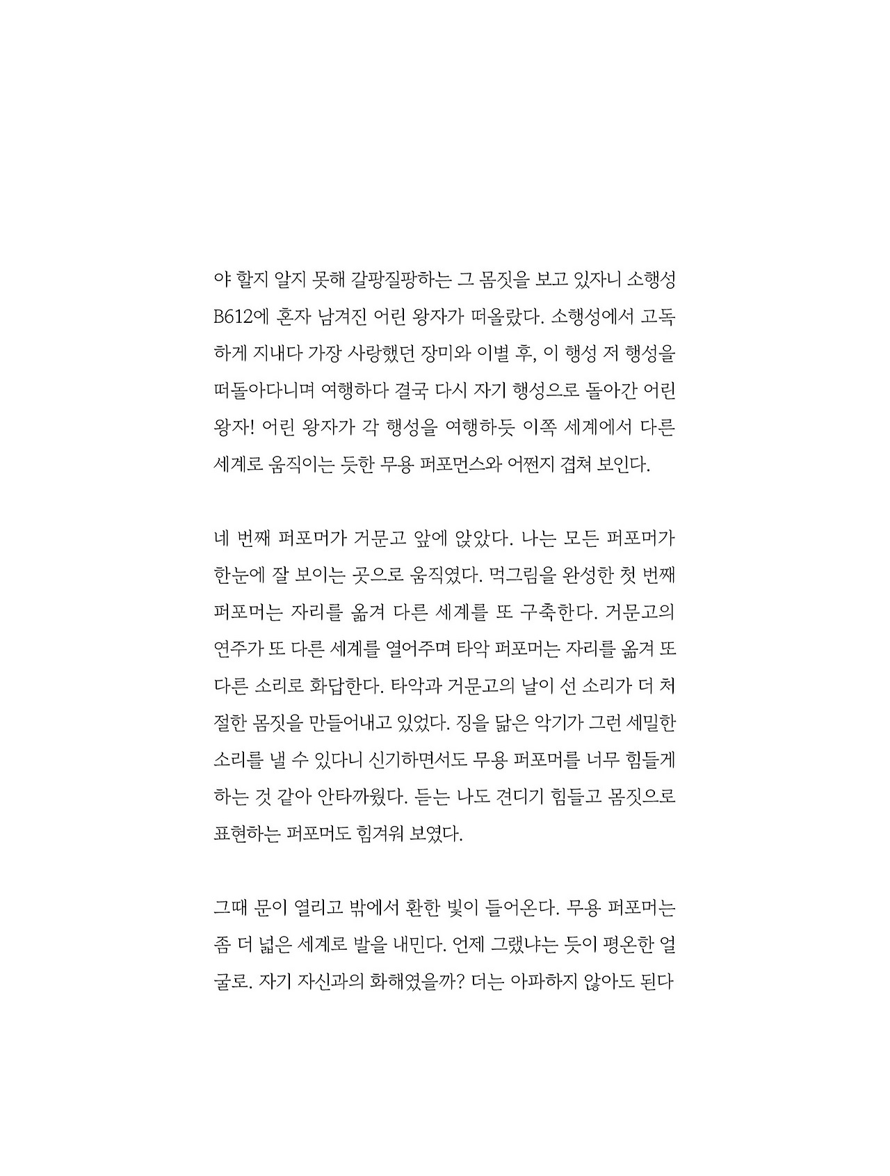 응-A5-내지 (100).jpg