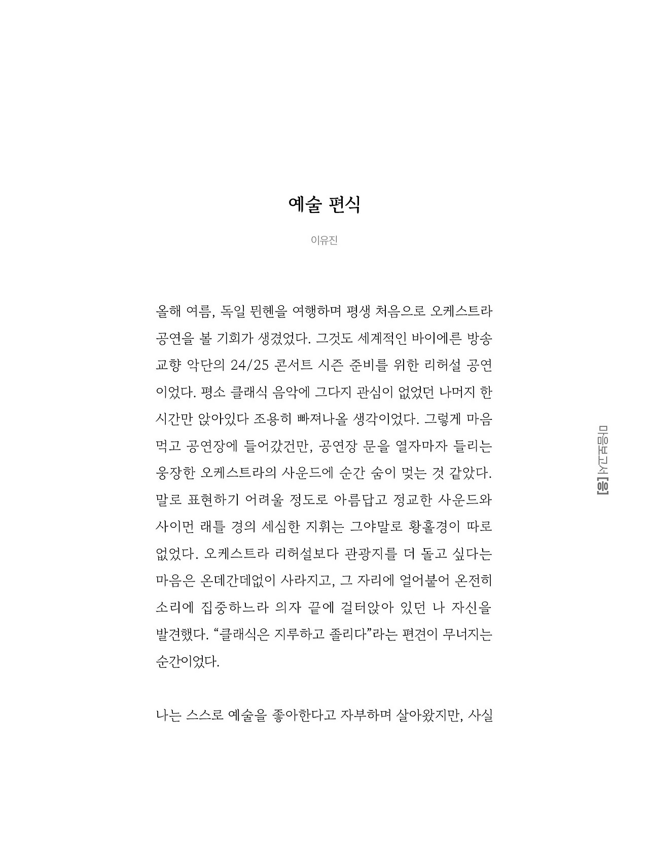 응-A5-내지 (211).jpg