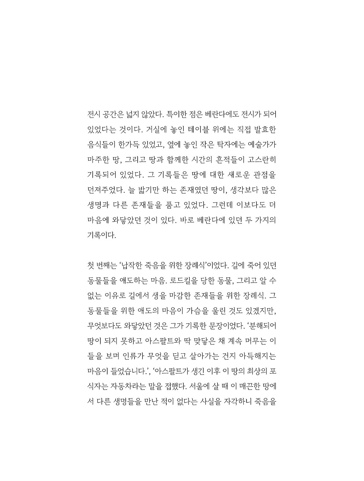 응-A5-내지 (274).jpg