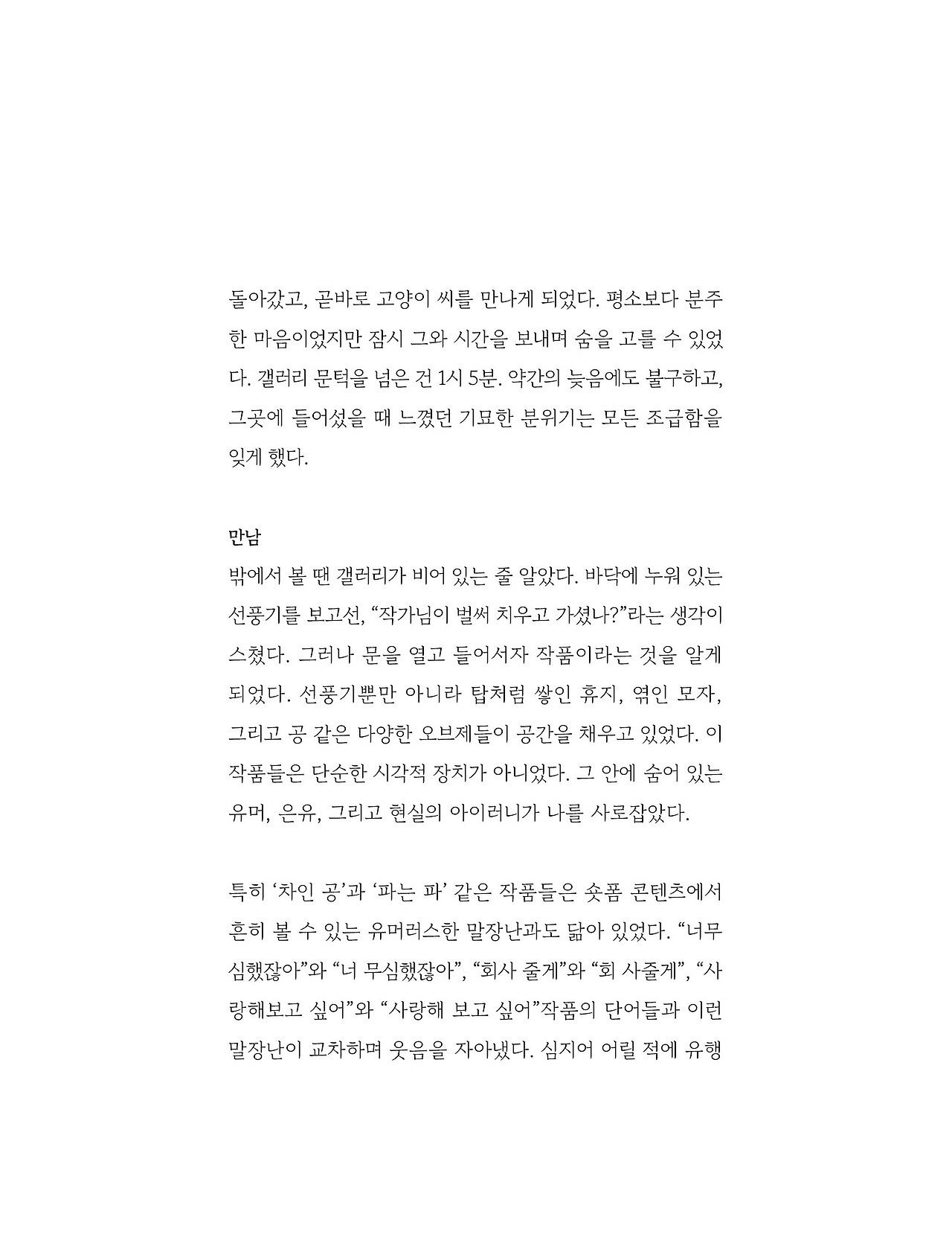 응-A5-내지 (182).jpg