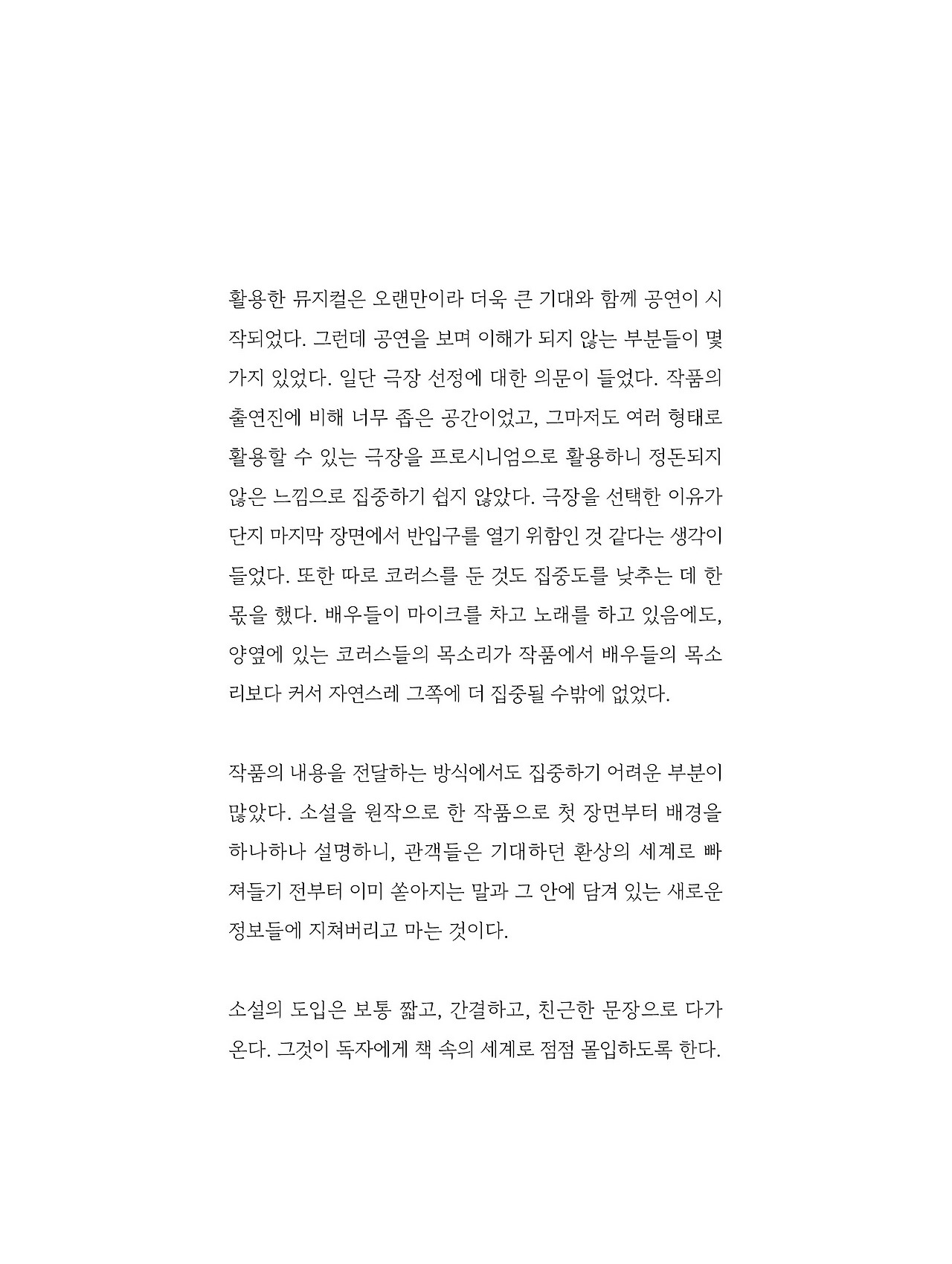 응-A5-내지 (322).jpg