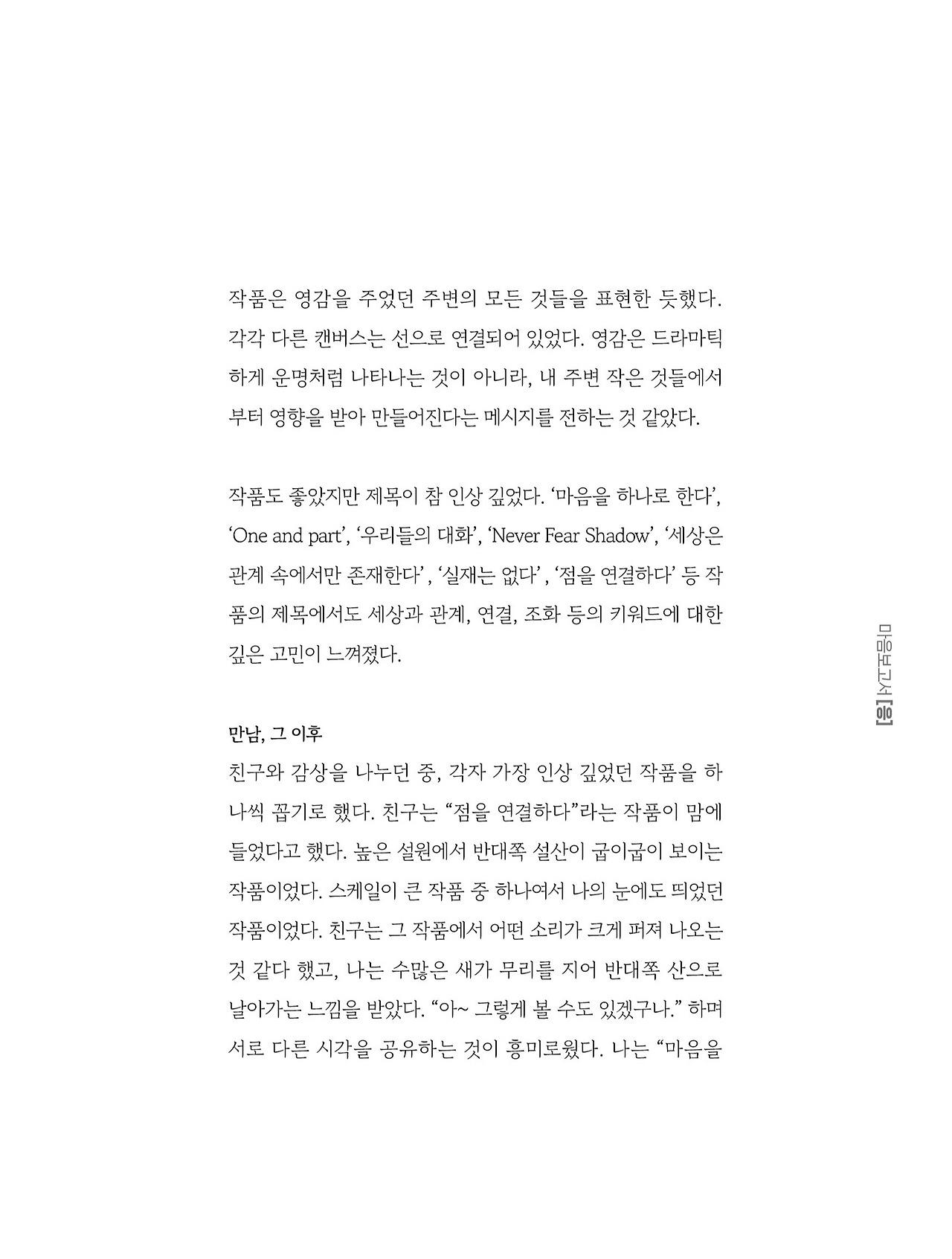 응-A5-내지 (201).jpg