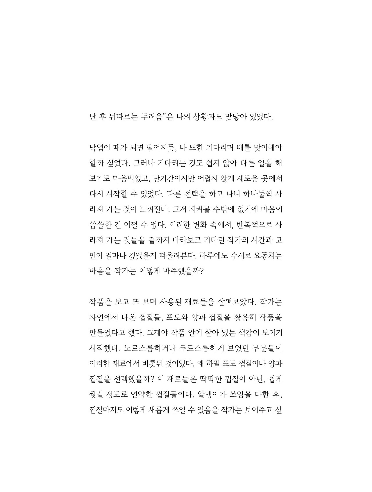 응-A5-내지 (282).jpg