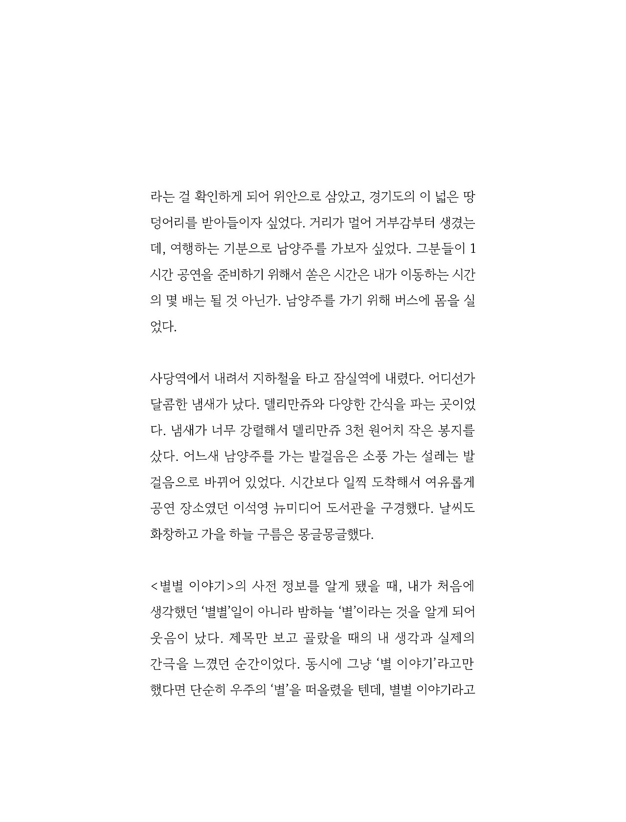 응-A5-내지 (58).jpg