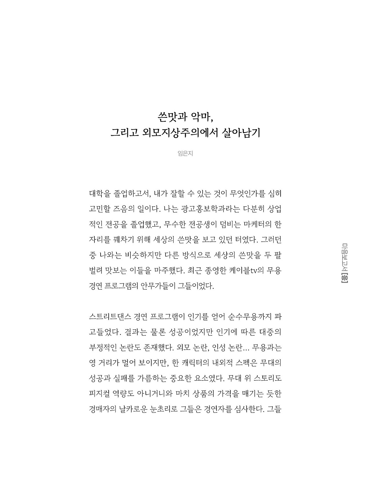 응-A5-내지 (299).jpg