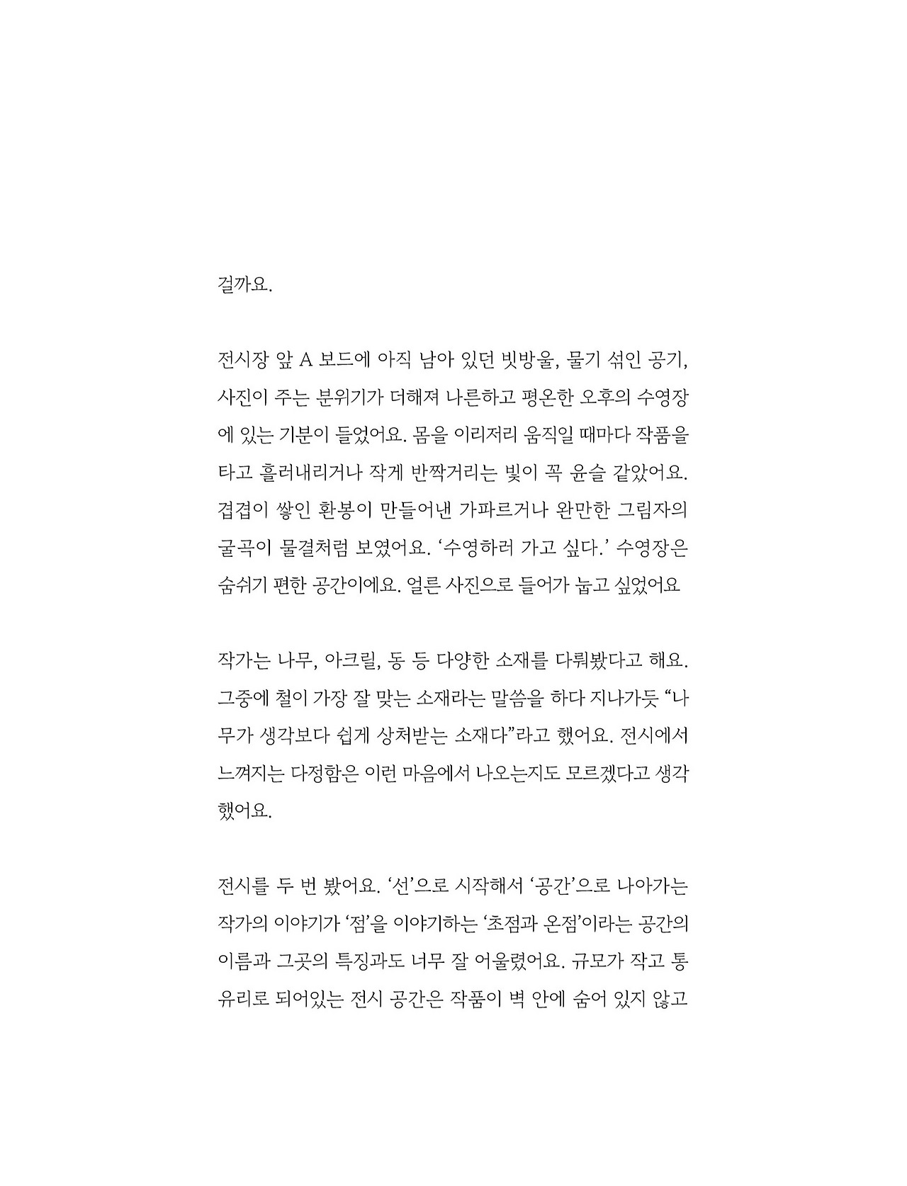 응-A5-내지 (74).jpg