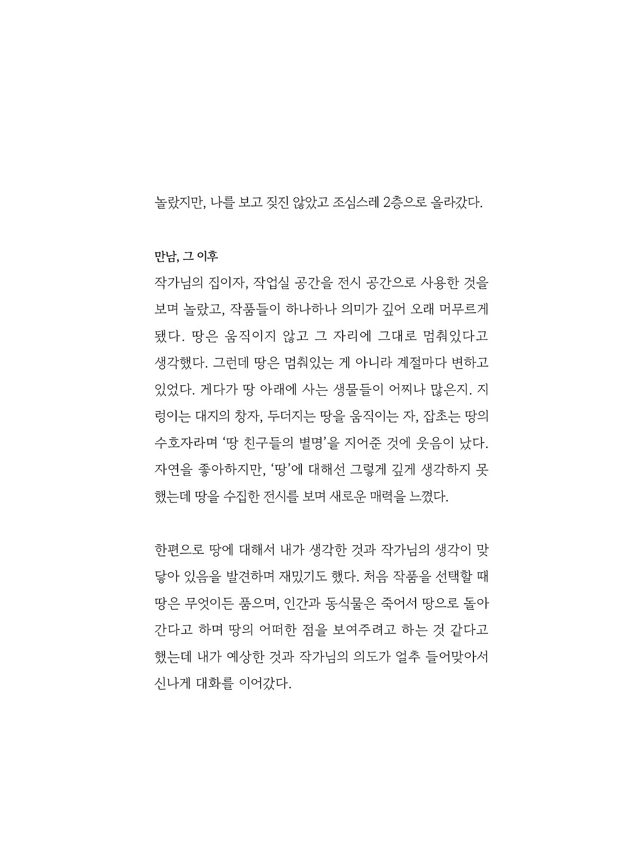 응-A5-내지 (270).jpg