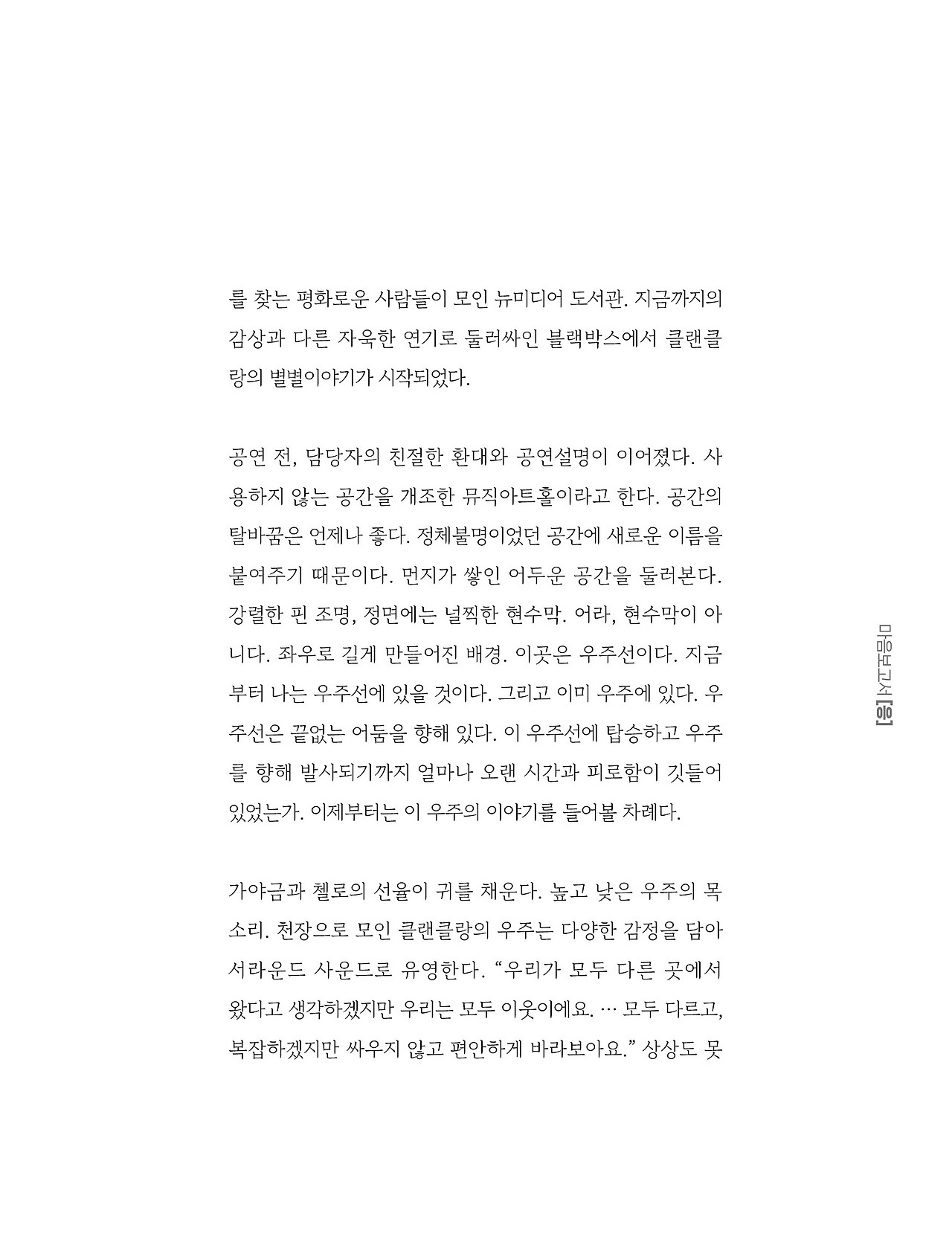 응-A5-내지 (63).jpg