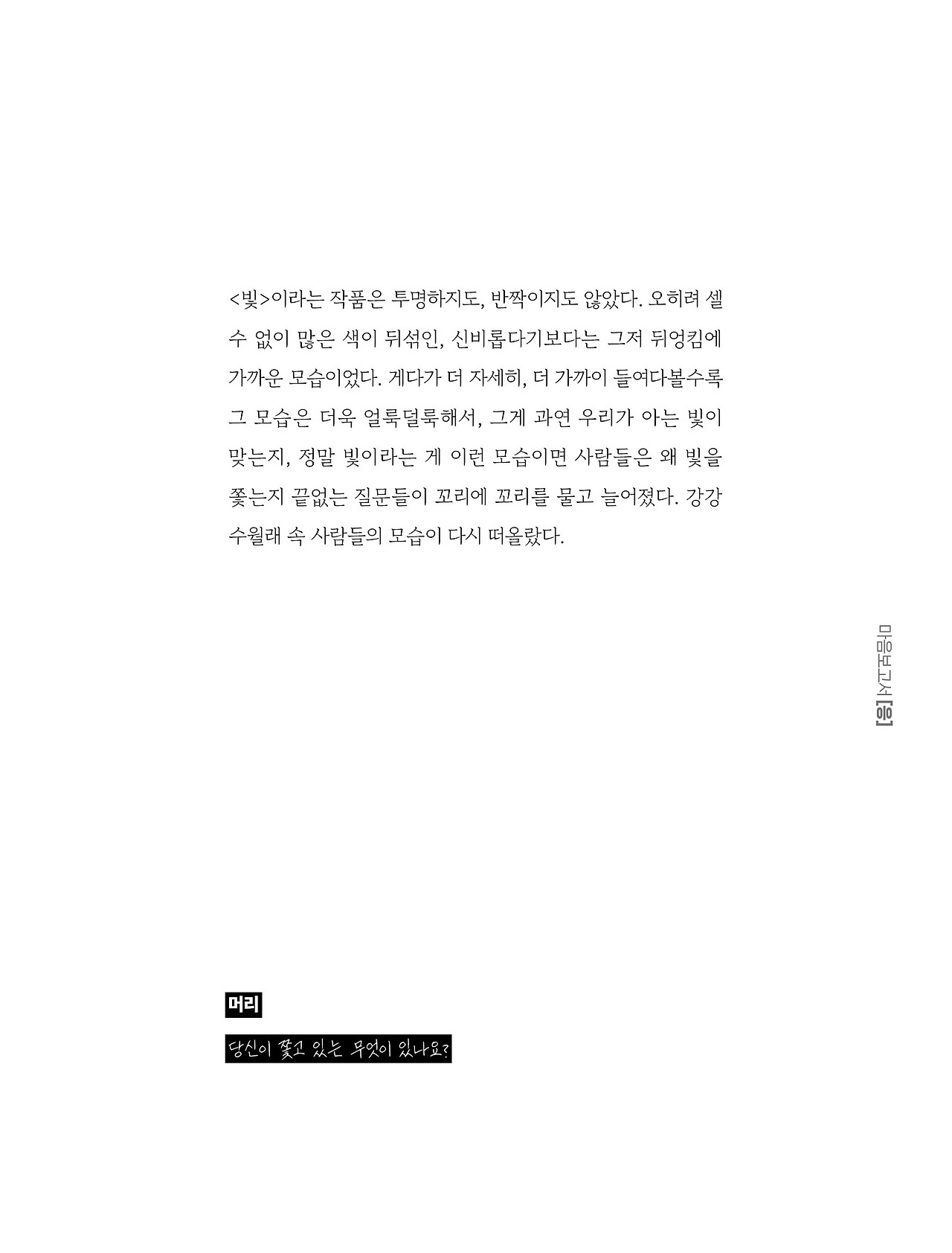 응-A5-내지 (113).jpg