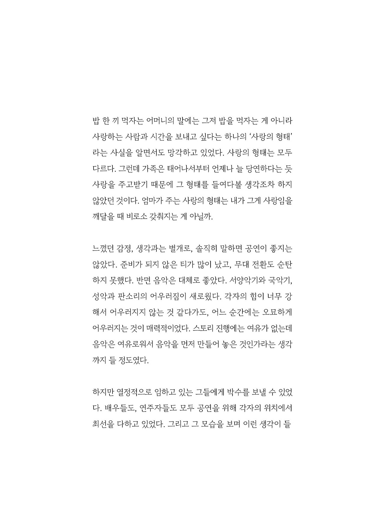 응-A5-내지 (140).jpg