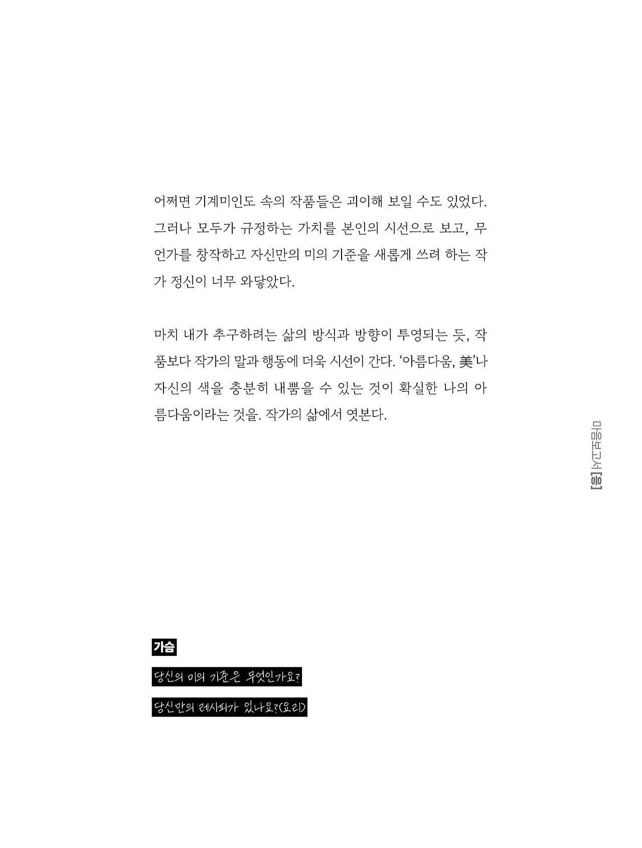 응-A5-내지 (251).jpg
