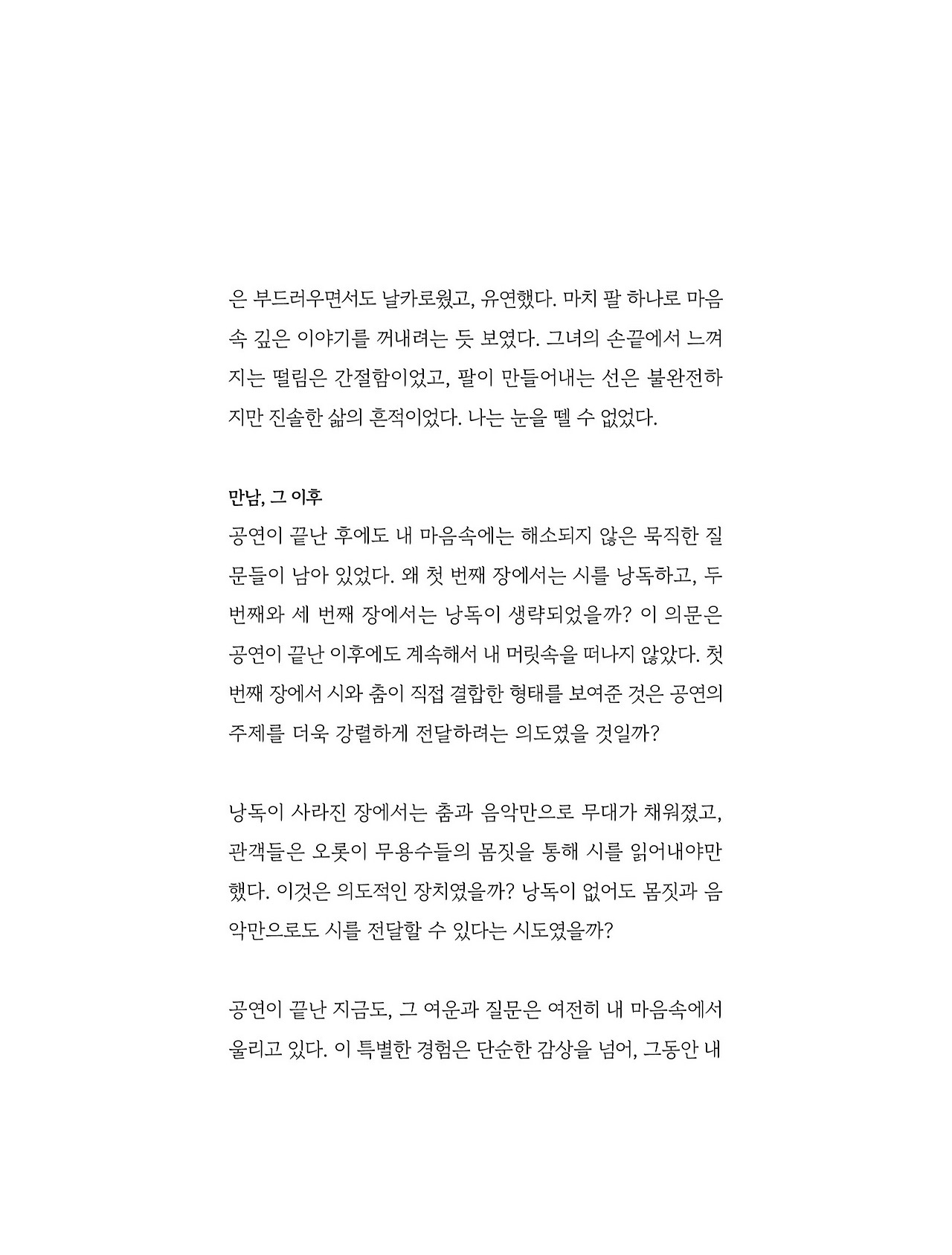 응-A5-내지 (292).jpg