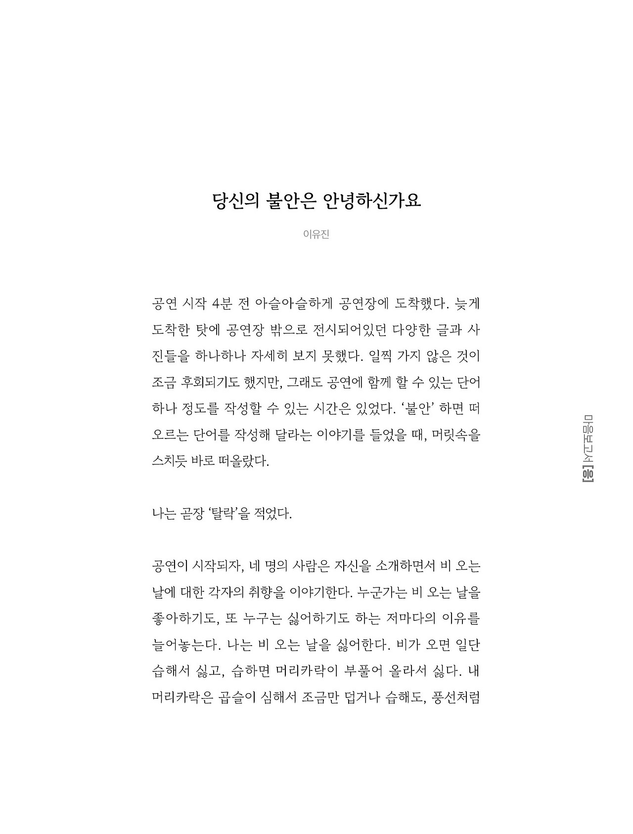 응-A5-내지 (47).jpg
