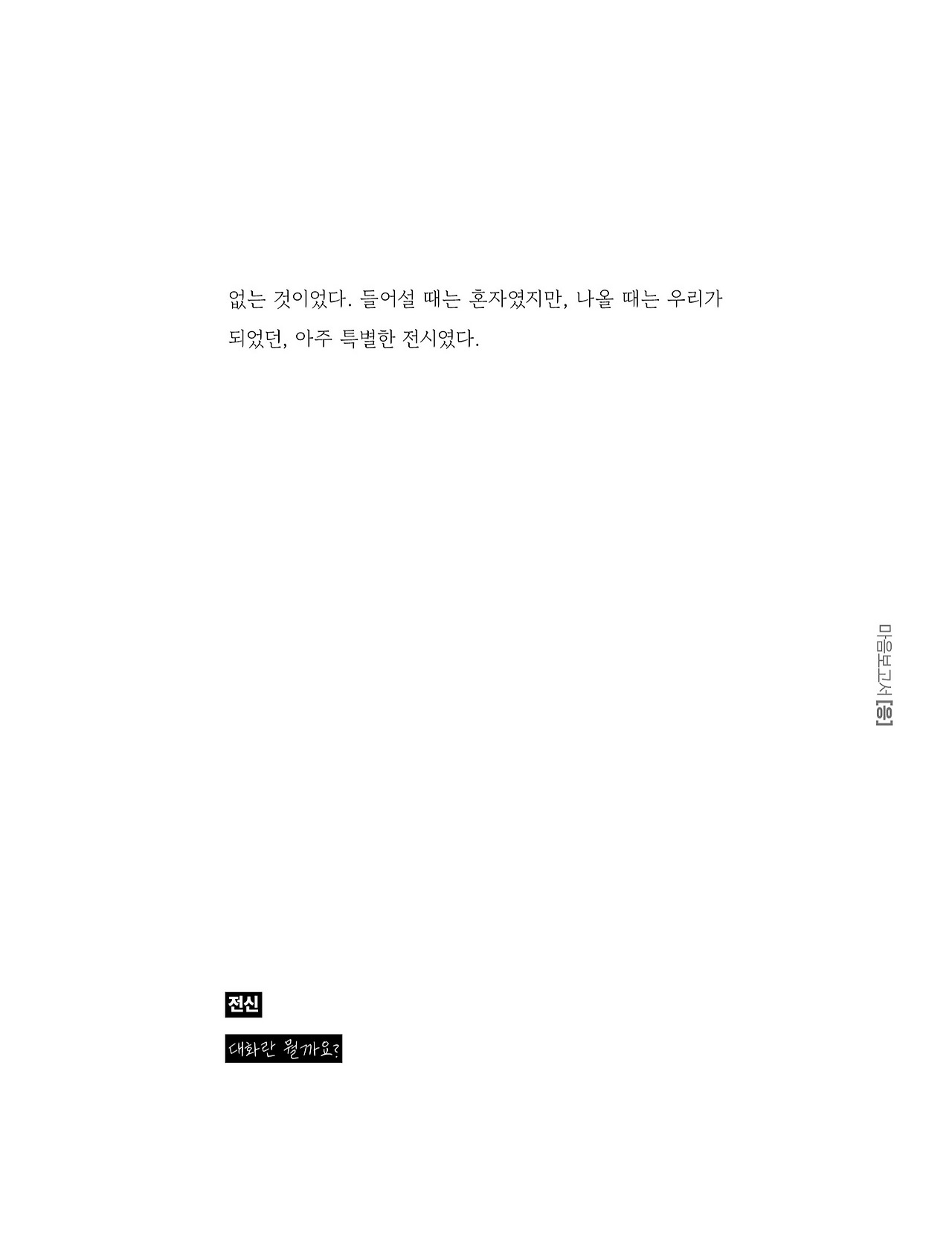 응-A5-내지 (277).jpg