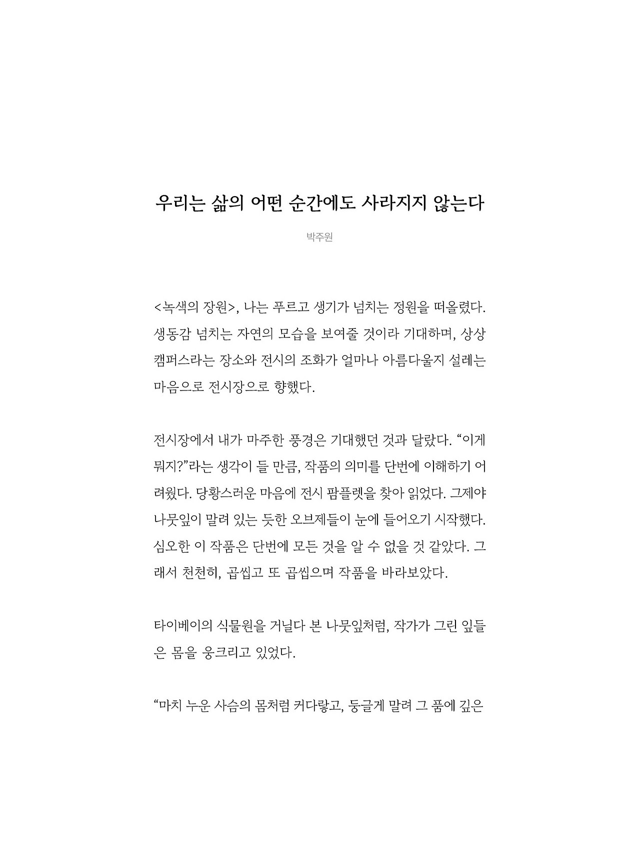 응-A5-내지 (284).jpg