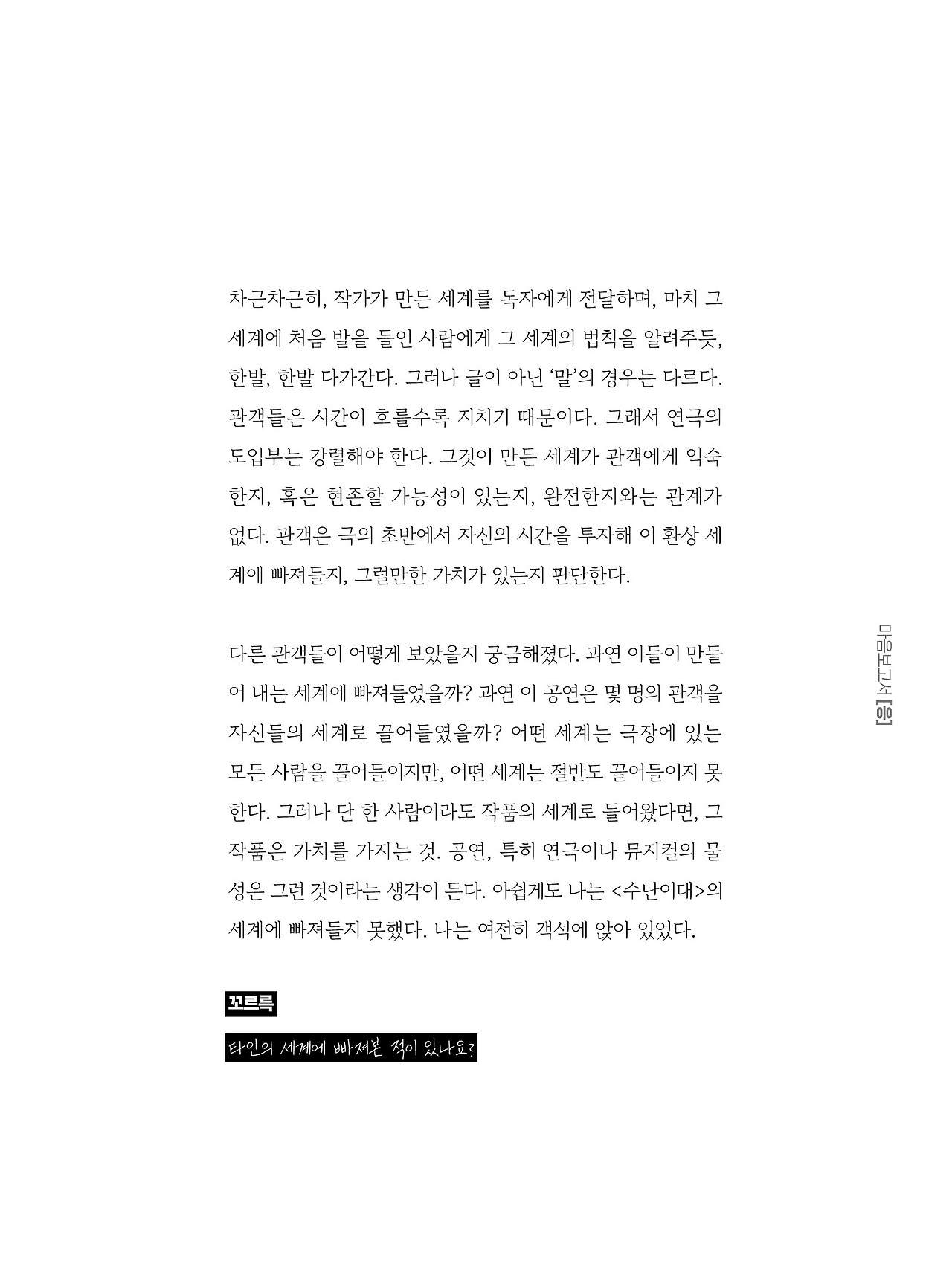 응-A5-내지 (323).jpg