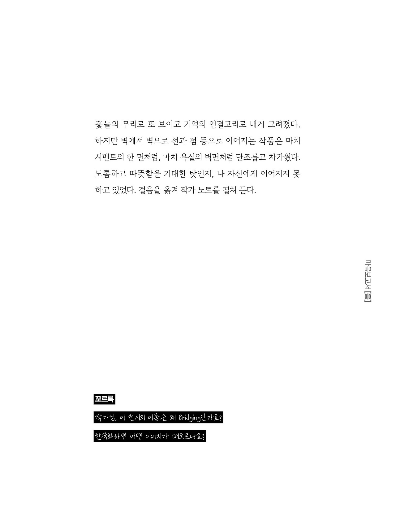 응-A5-내지 (267).jpg