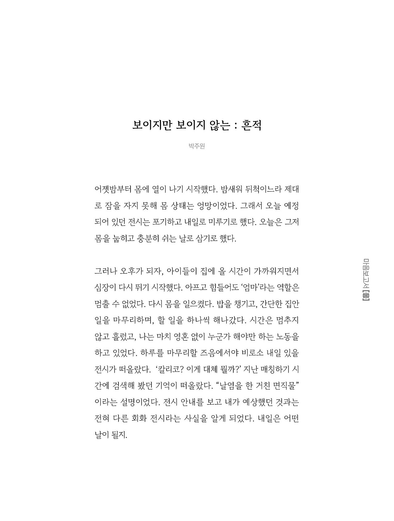 응-A5-내지 (87).jpg