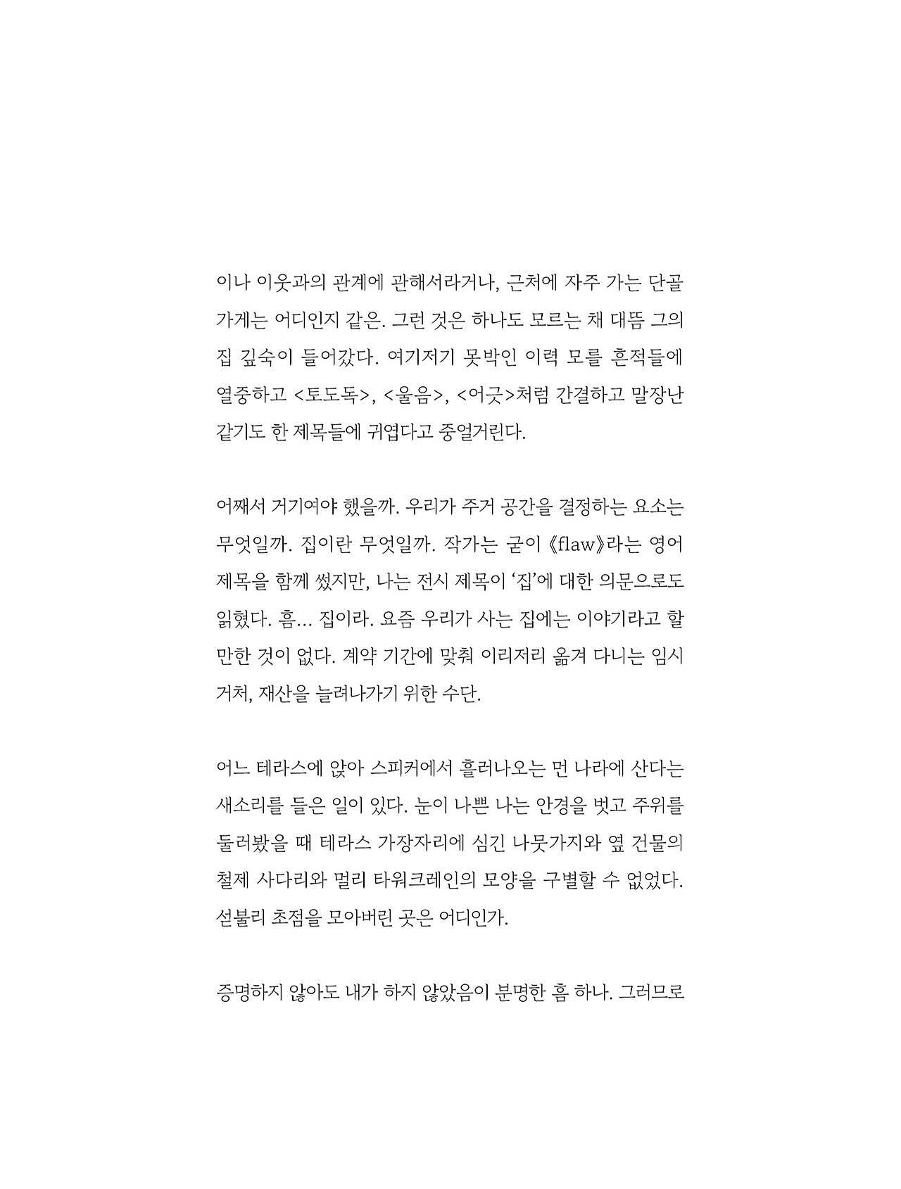 응-A5-내지 (234).jpg