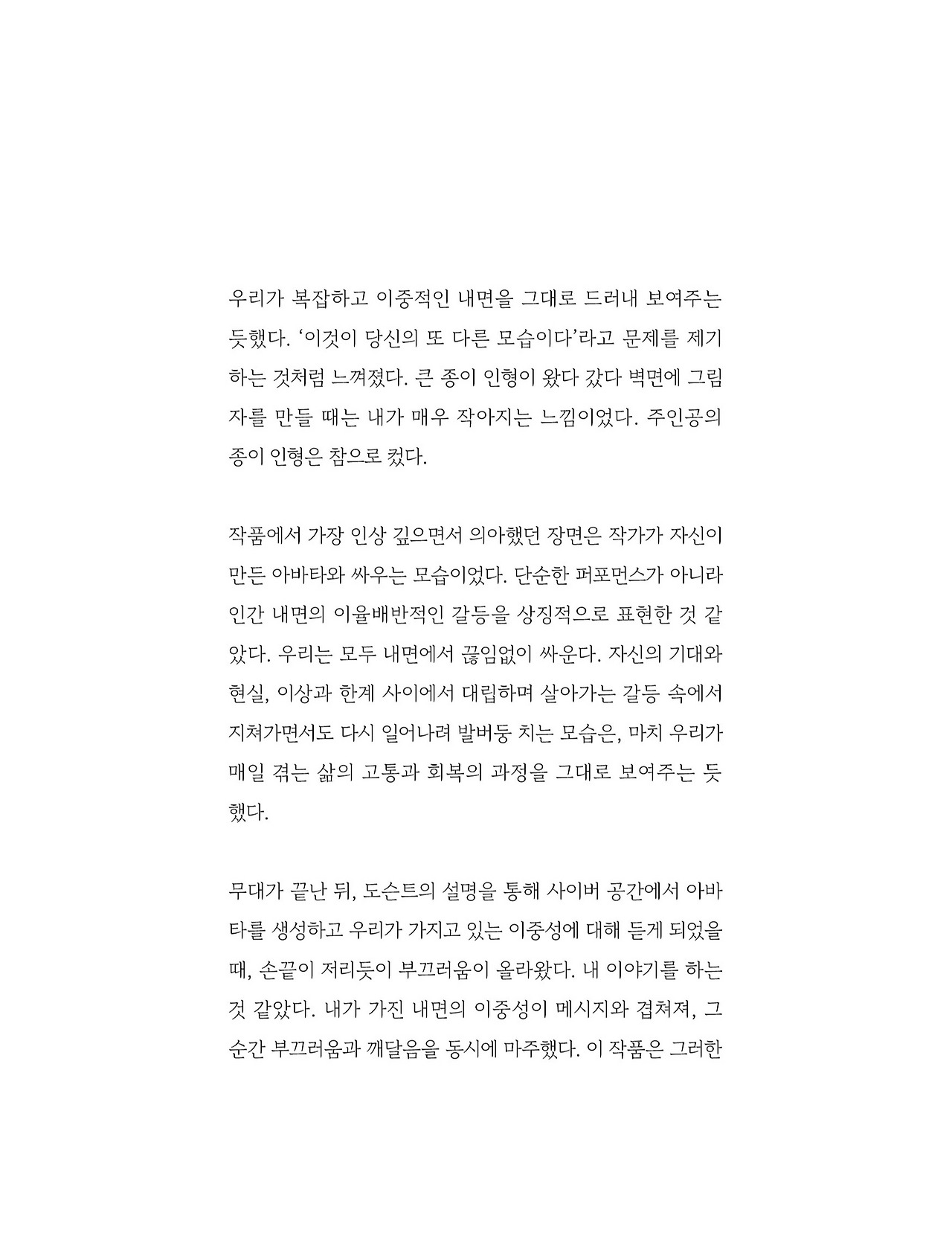 응-A5-내지 (192).jpg