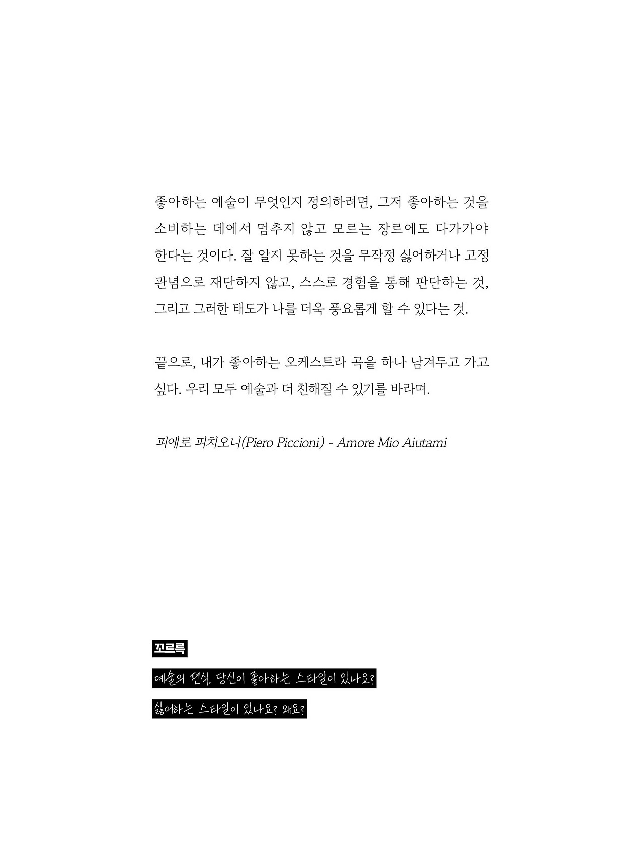 응-A5-내지 (214).jpg