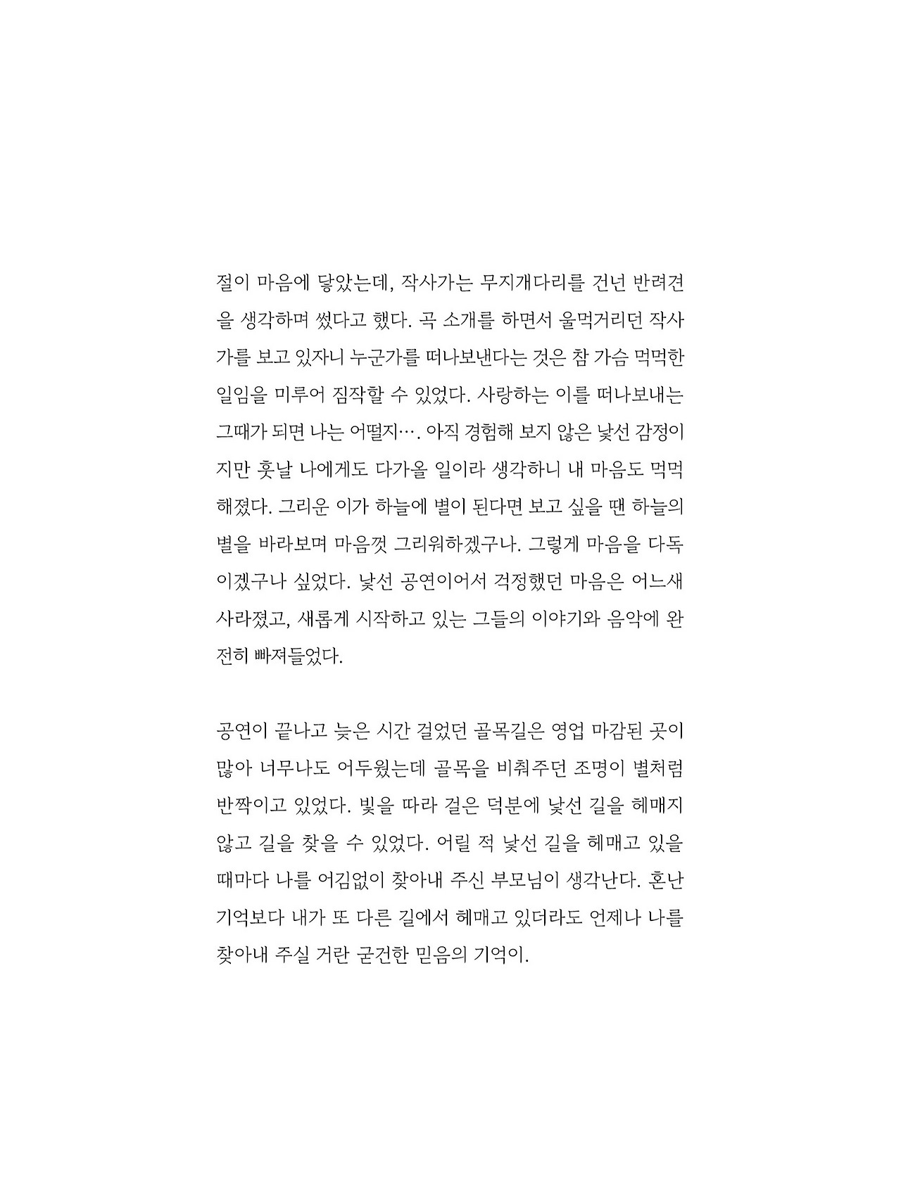 응-A5-내지 (40).jpg