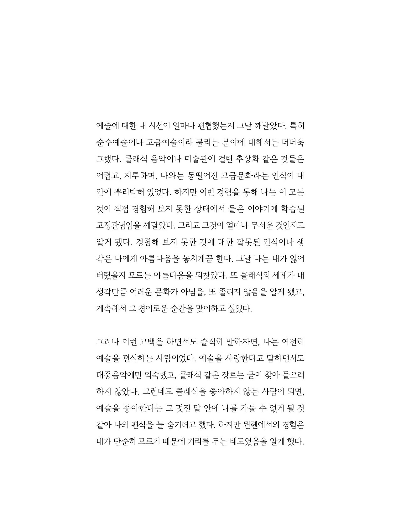 응-A5-내지 (212).jpg