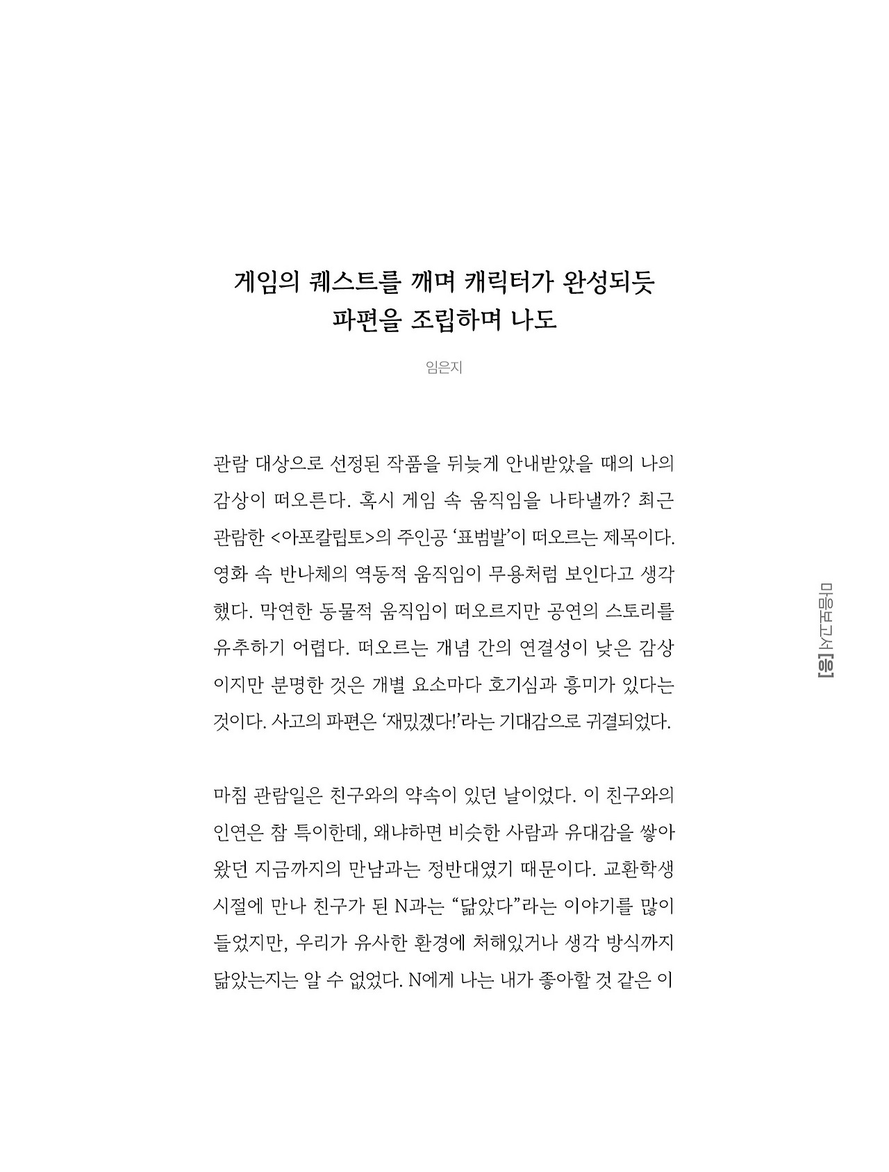 응-A5-내지 (195).jpg