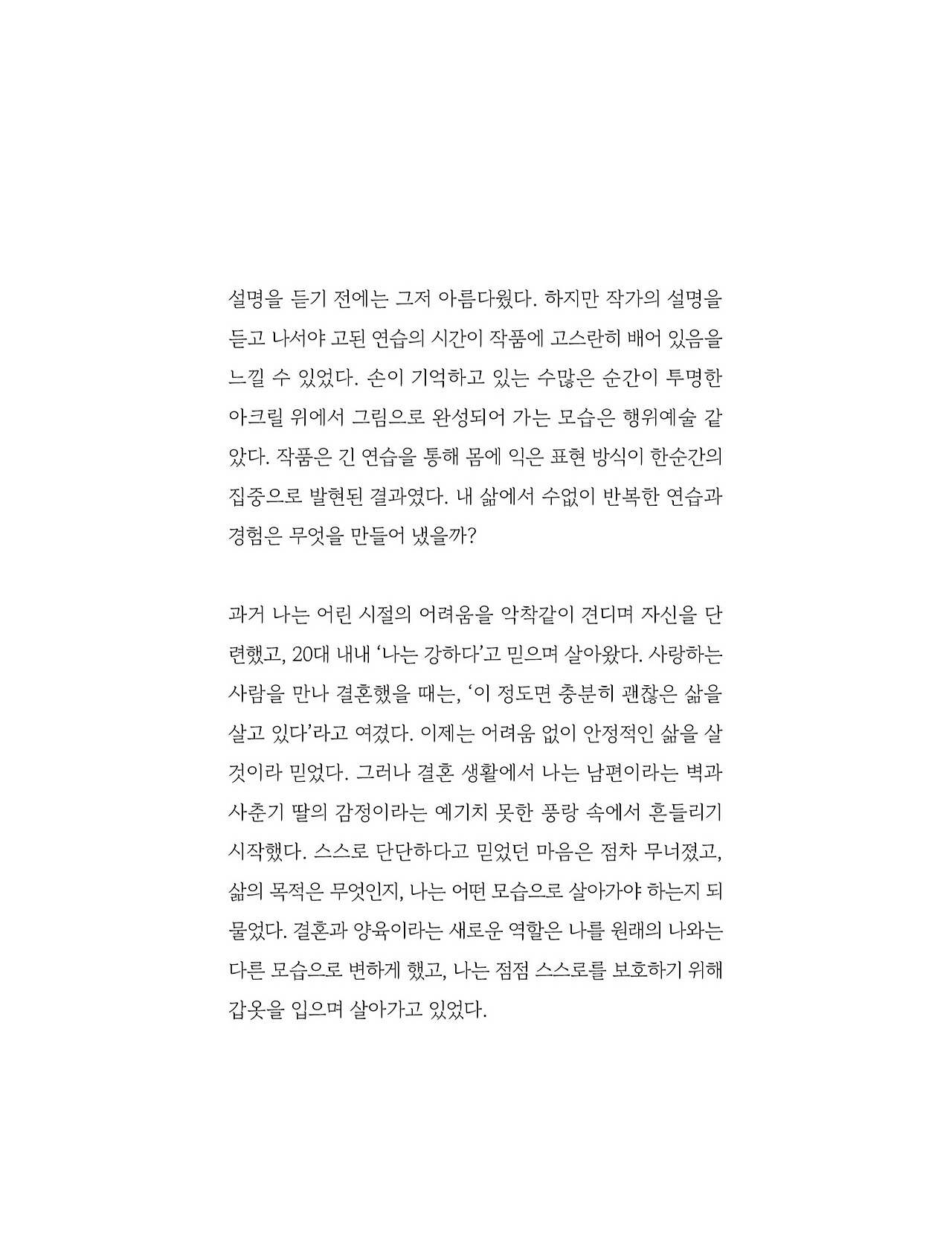 응-A5-내지 (108).jpg