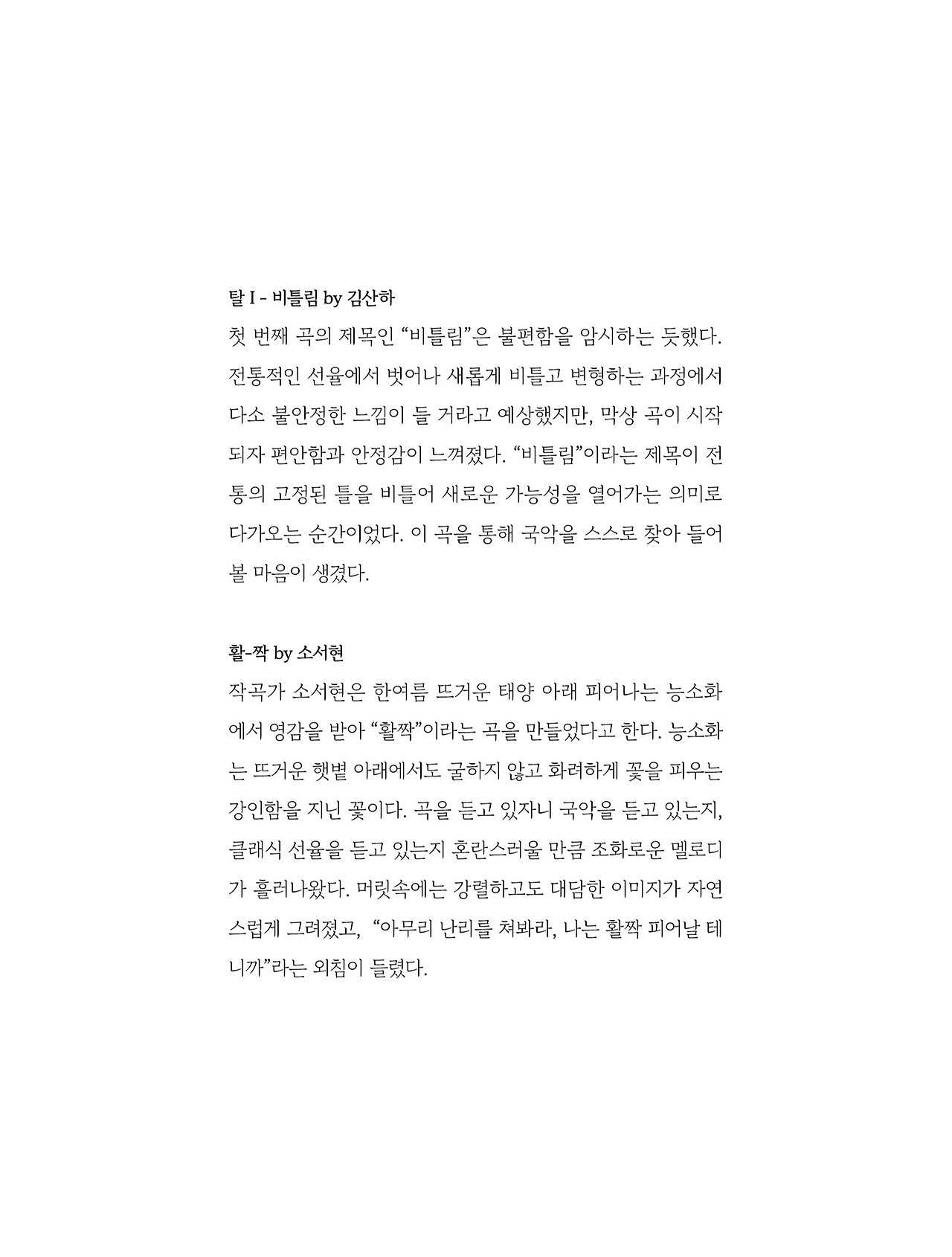 응-A5-내지 (154).jpg