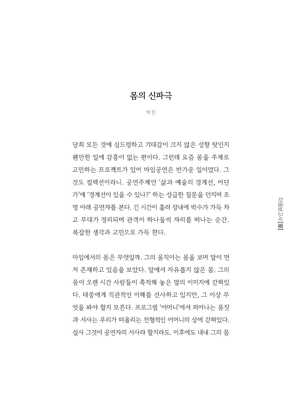 응-A5-내지 (29).jpg