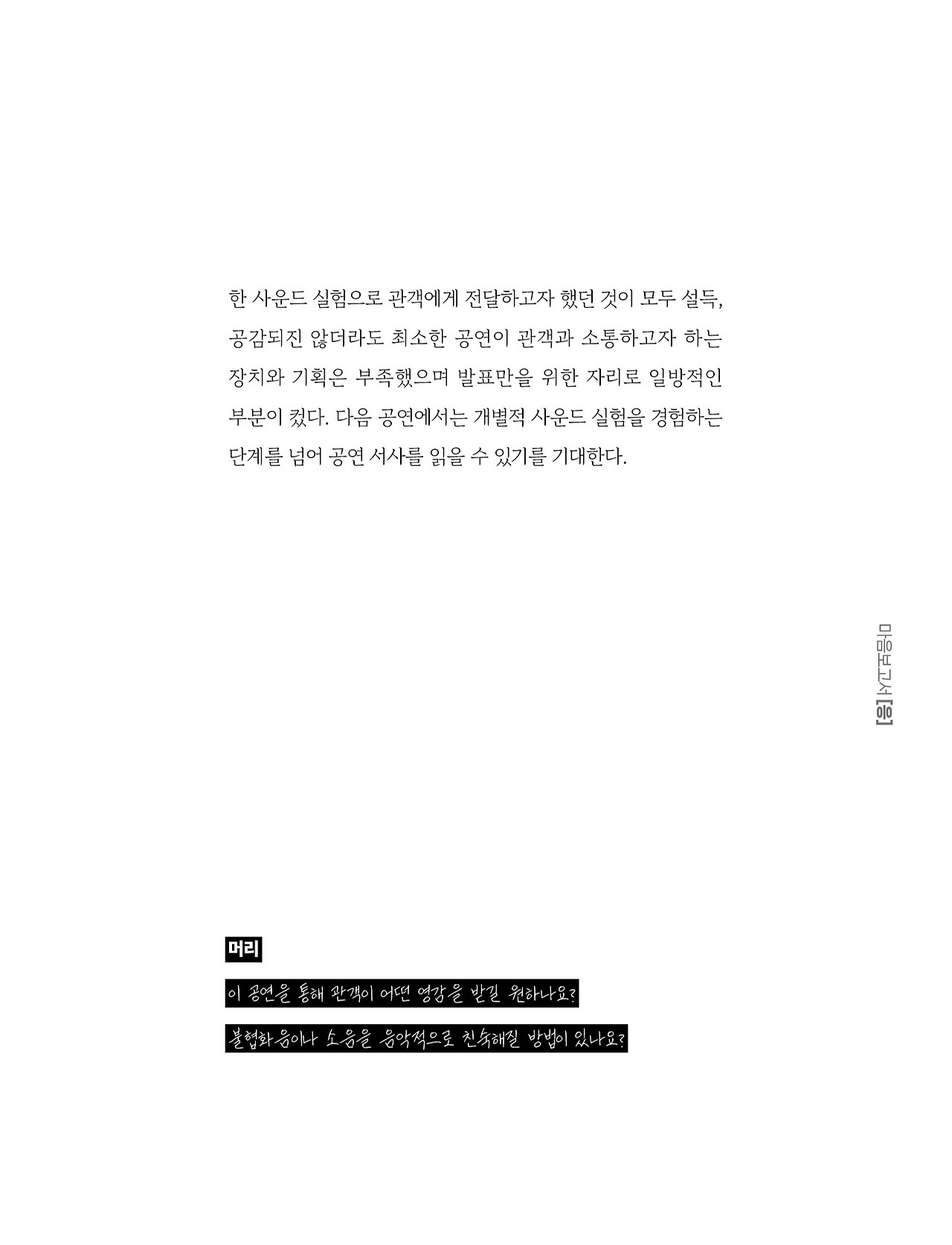 응-A5-내지 (27).jpg