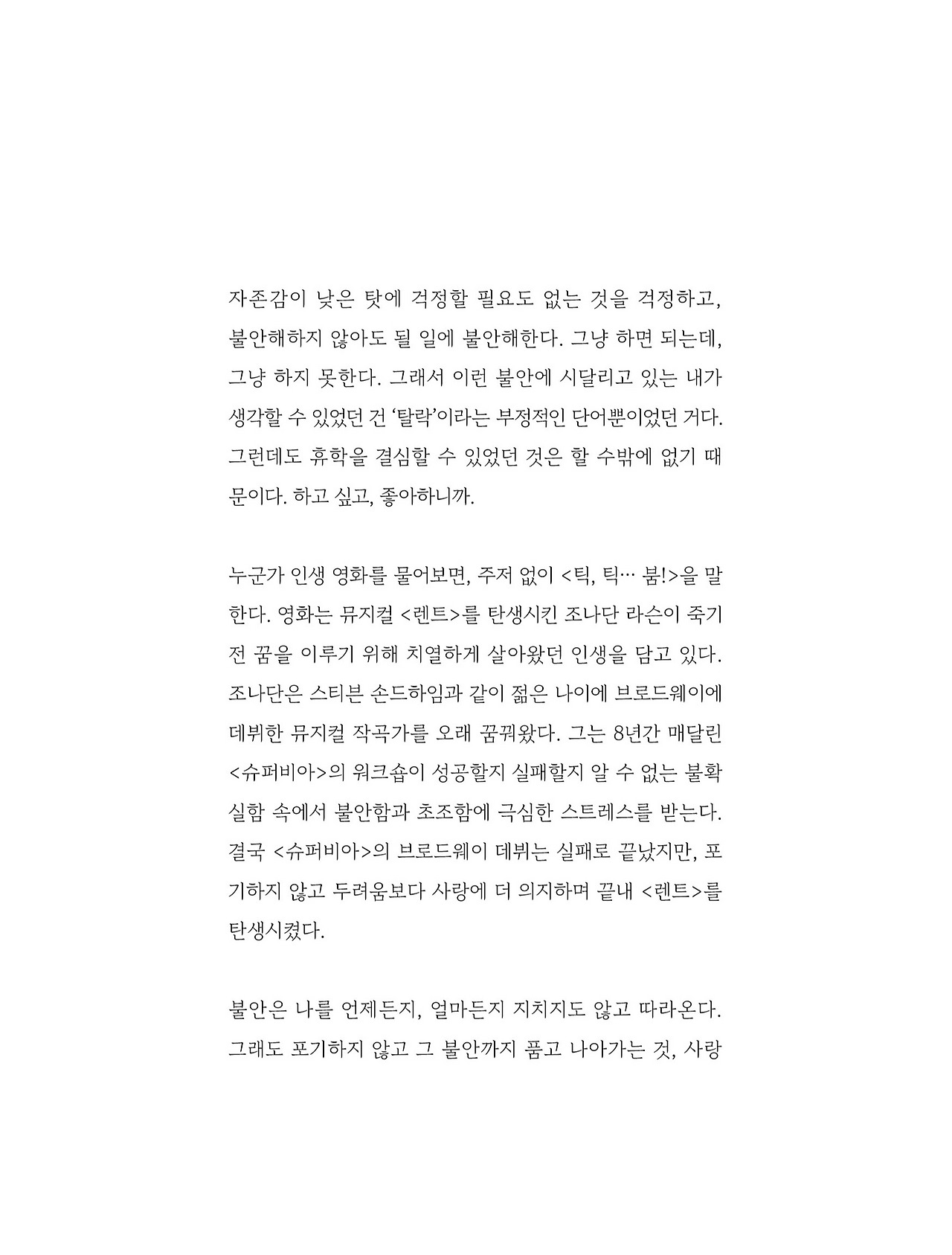 응-A5-내지 (50).jpg