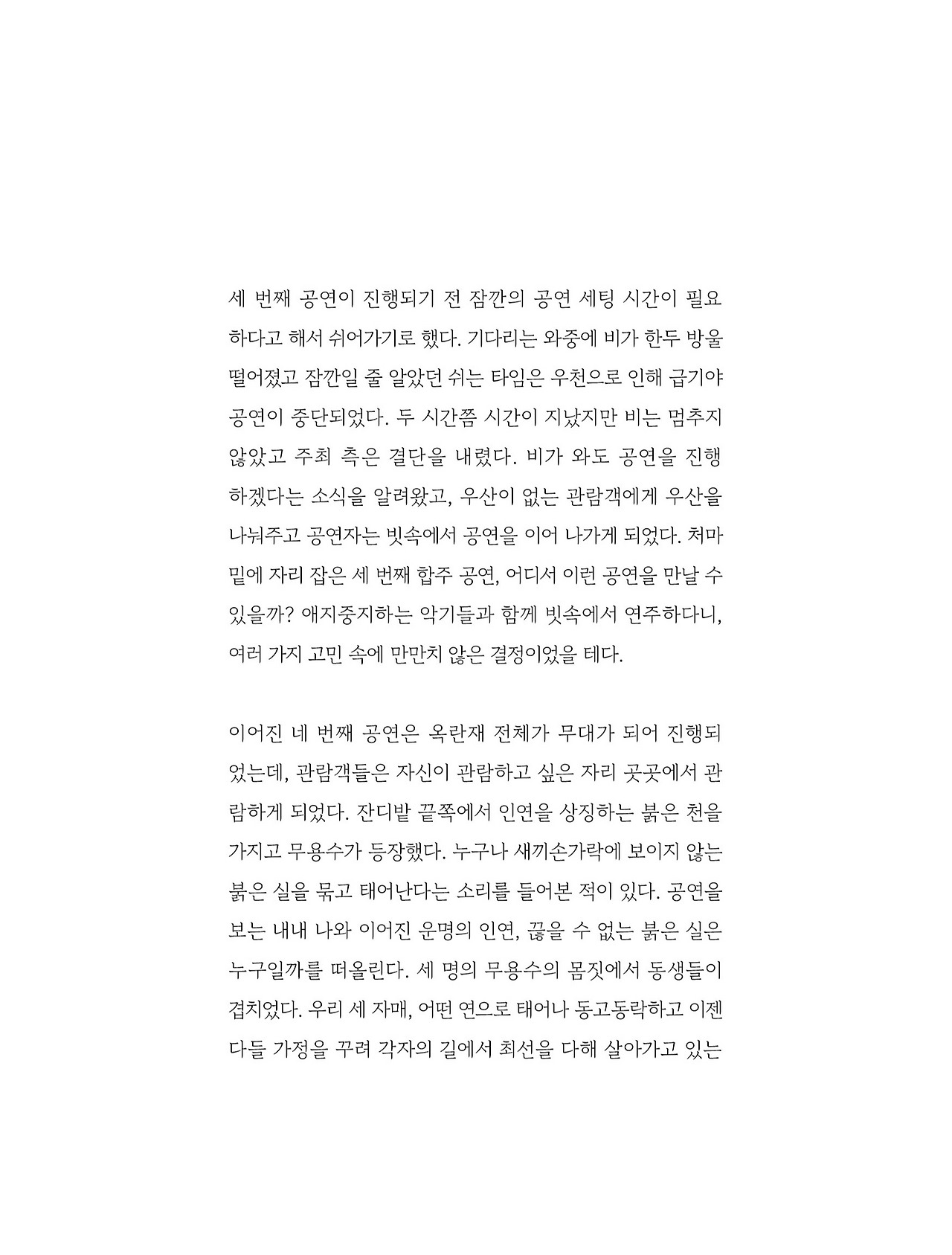 응-A5-내지 (146).jpg