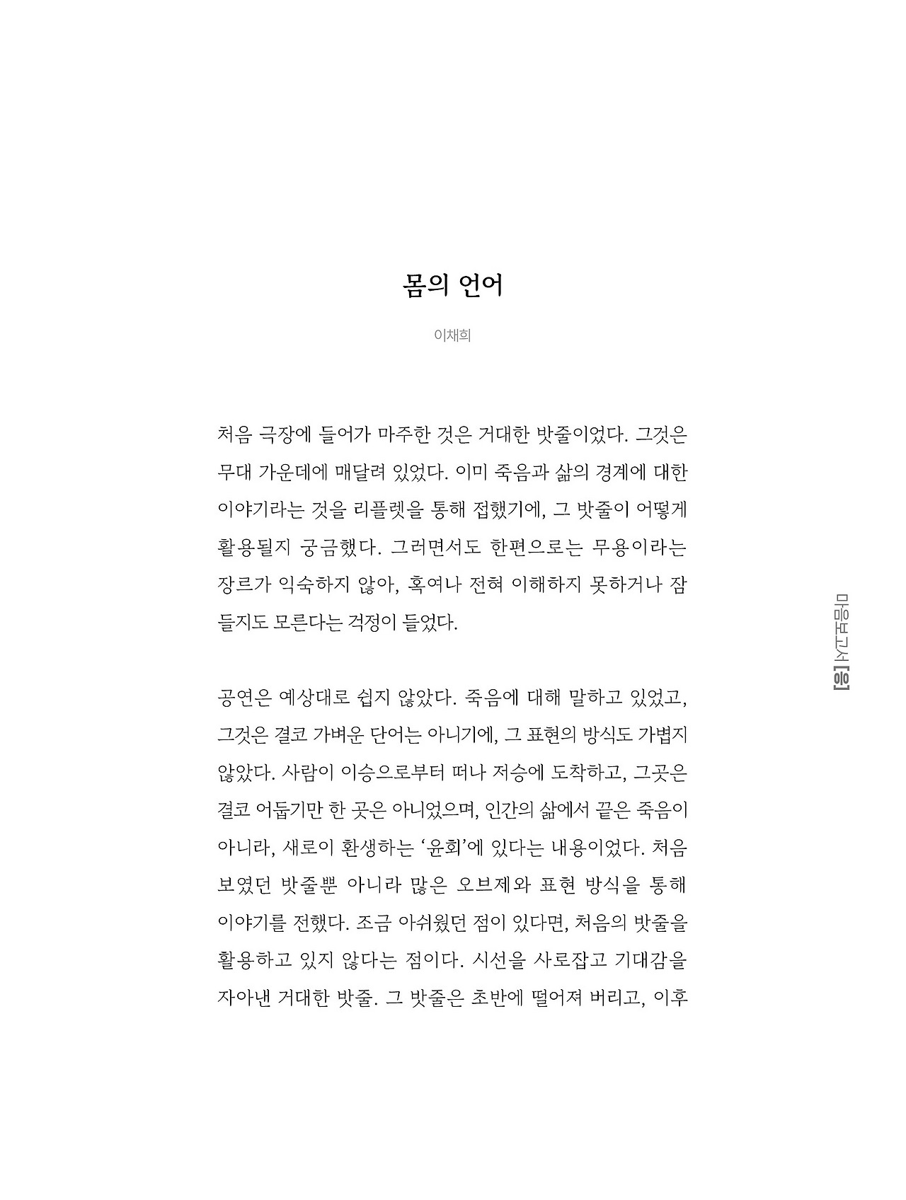 응-A5-내지 (311).jpg