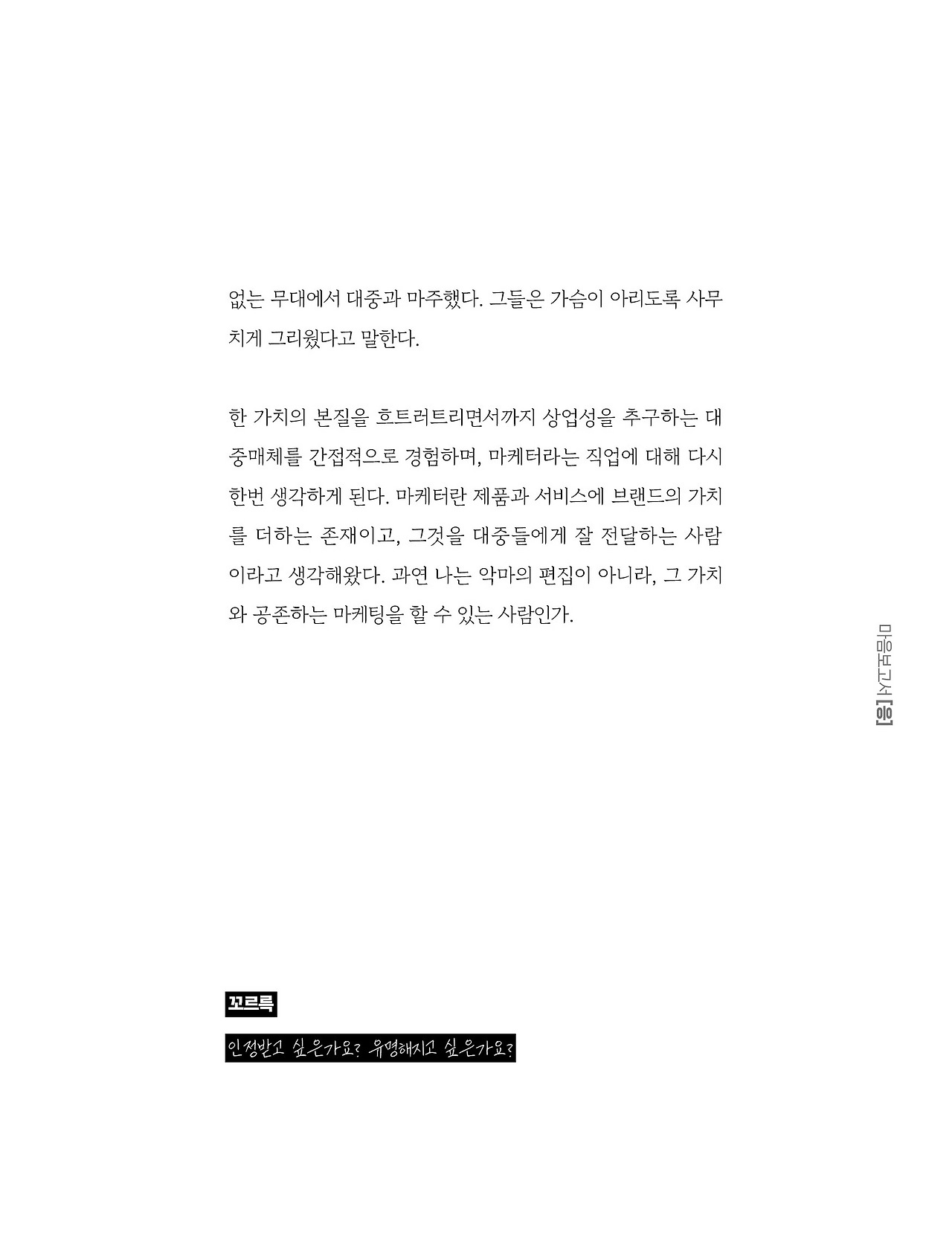 응-A5-내지 (301).jpg