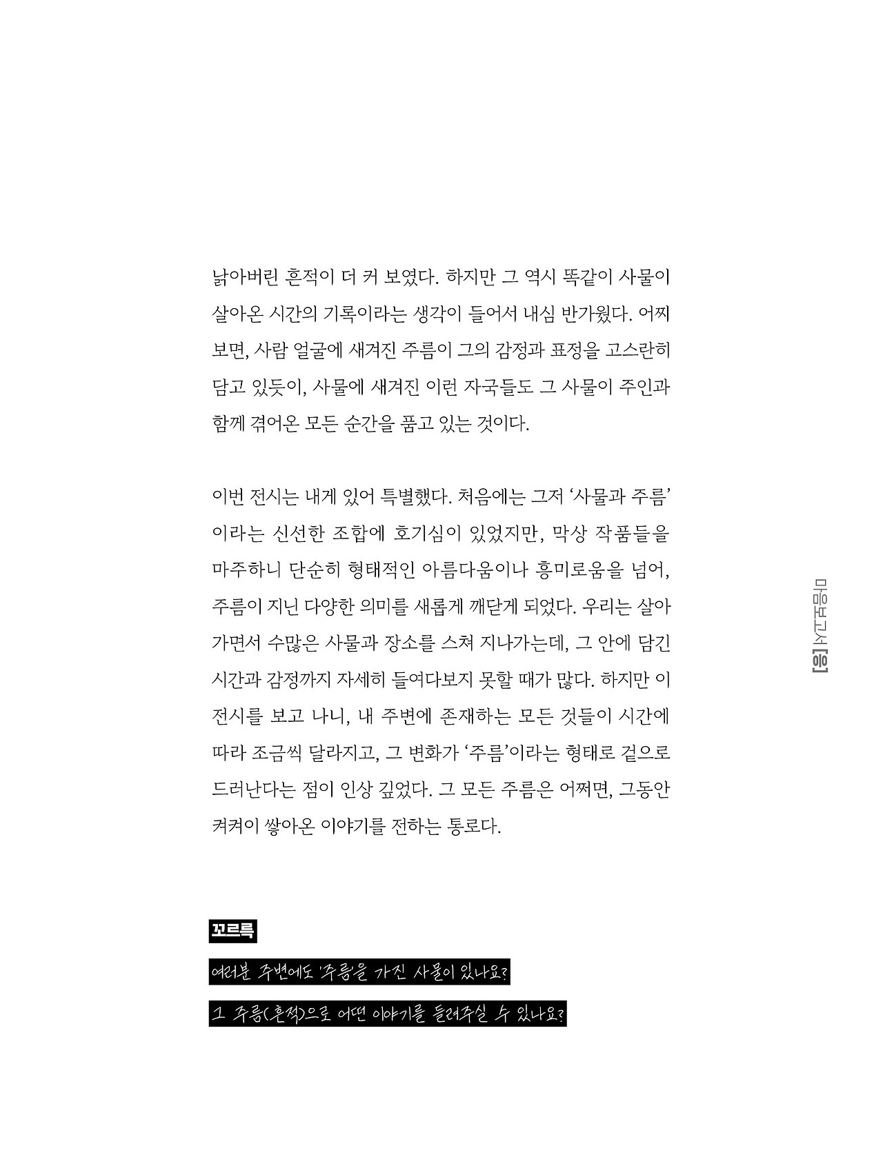 응-A5-내지 (71).jpg