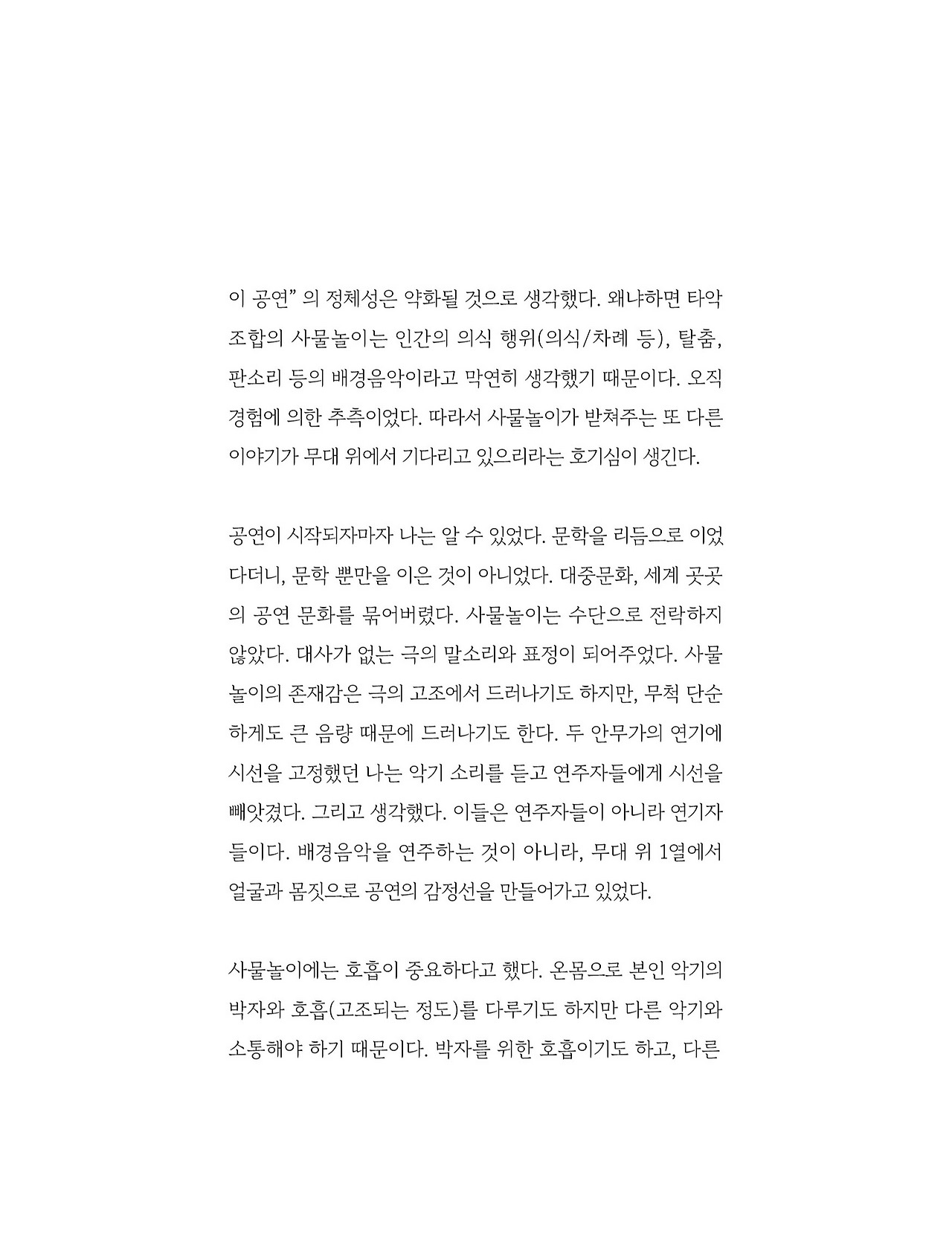 응-A5-내지 (244).jpg