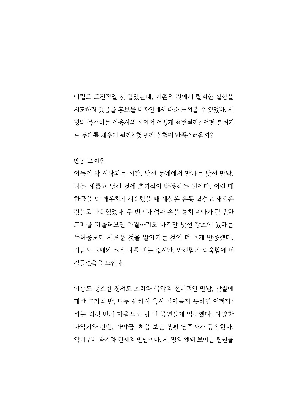 응-A5-내지 (38).jpg