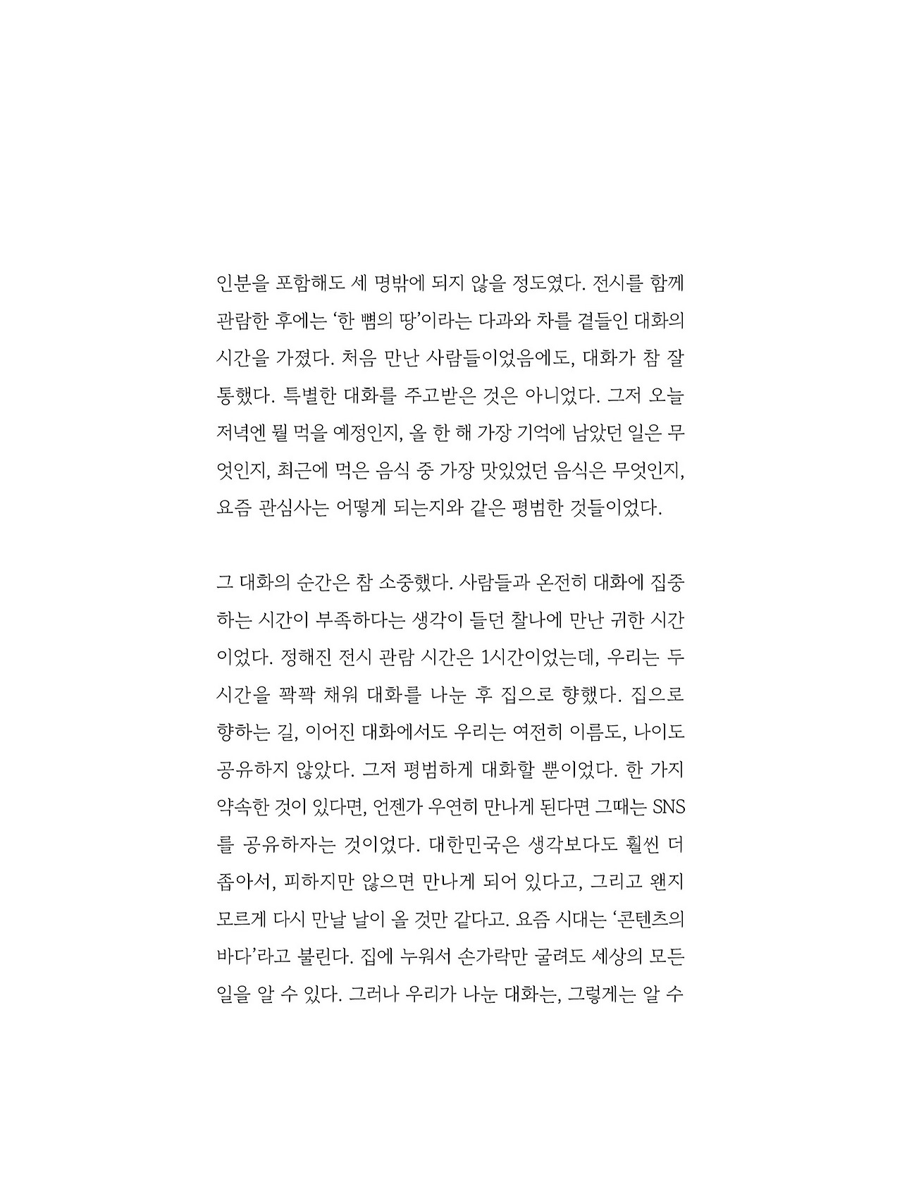 응-A5-내지 (276).jpg