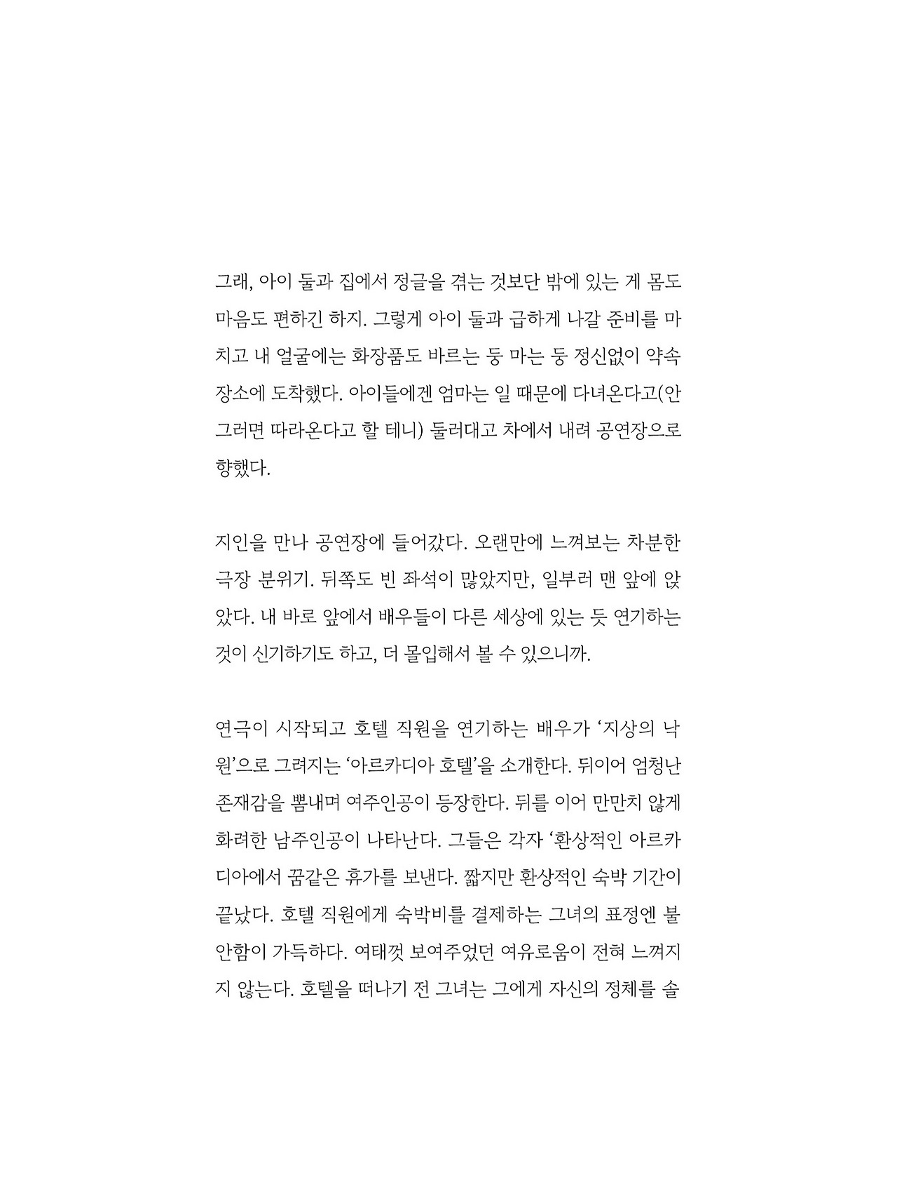 응-A5-내지 (254).jpg