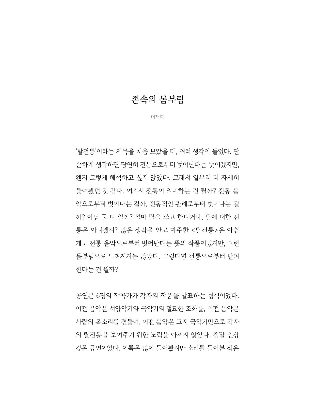 응-A5-내지 (158).jpg