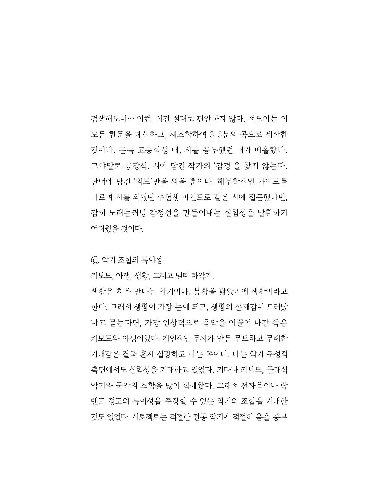 응-A5-내지 (44).jpg