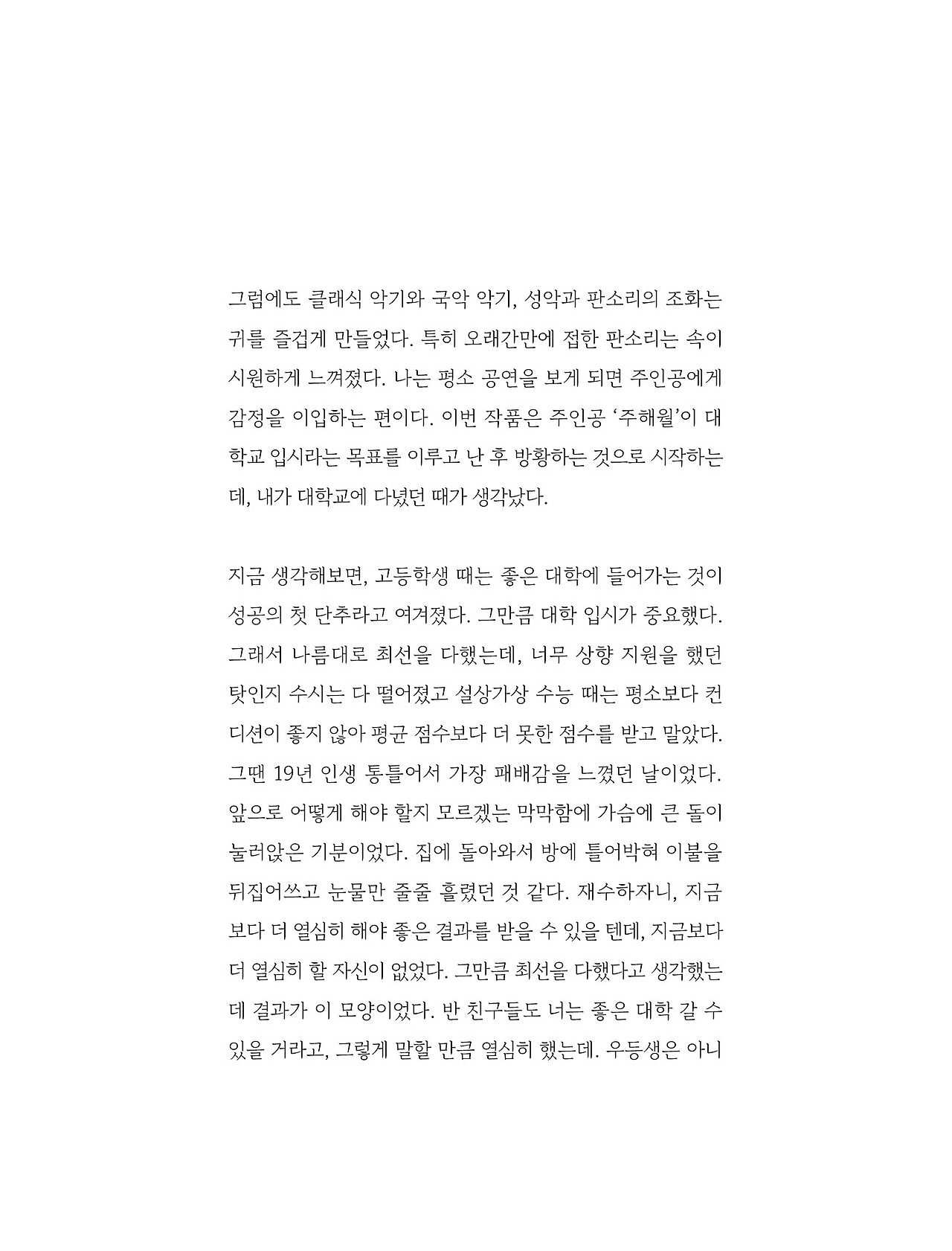 응-A5-내지 (134).jpg