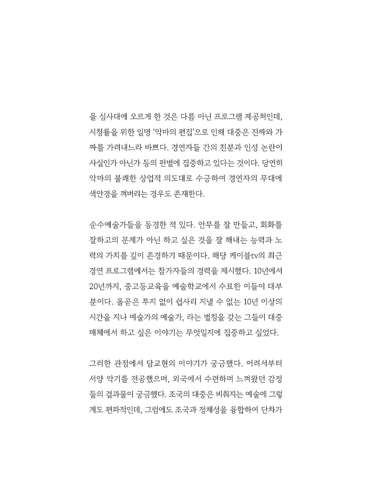 응-A5-내지 (300).jpg