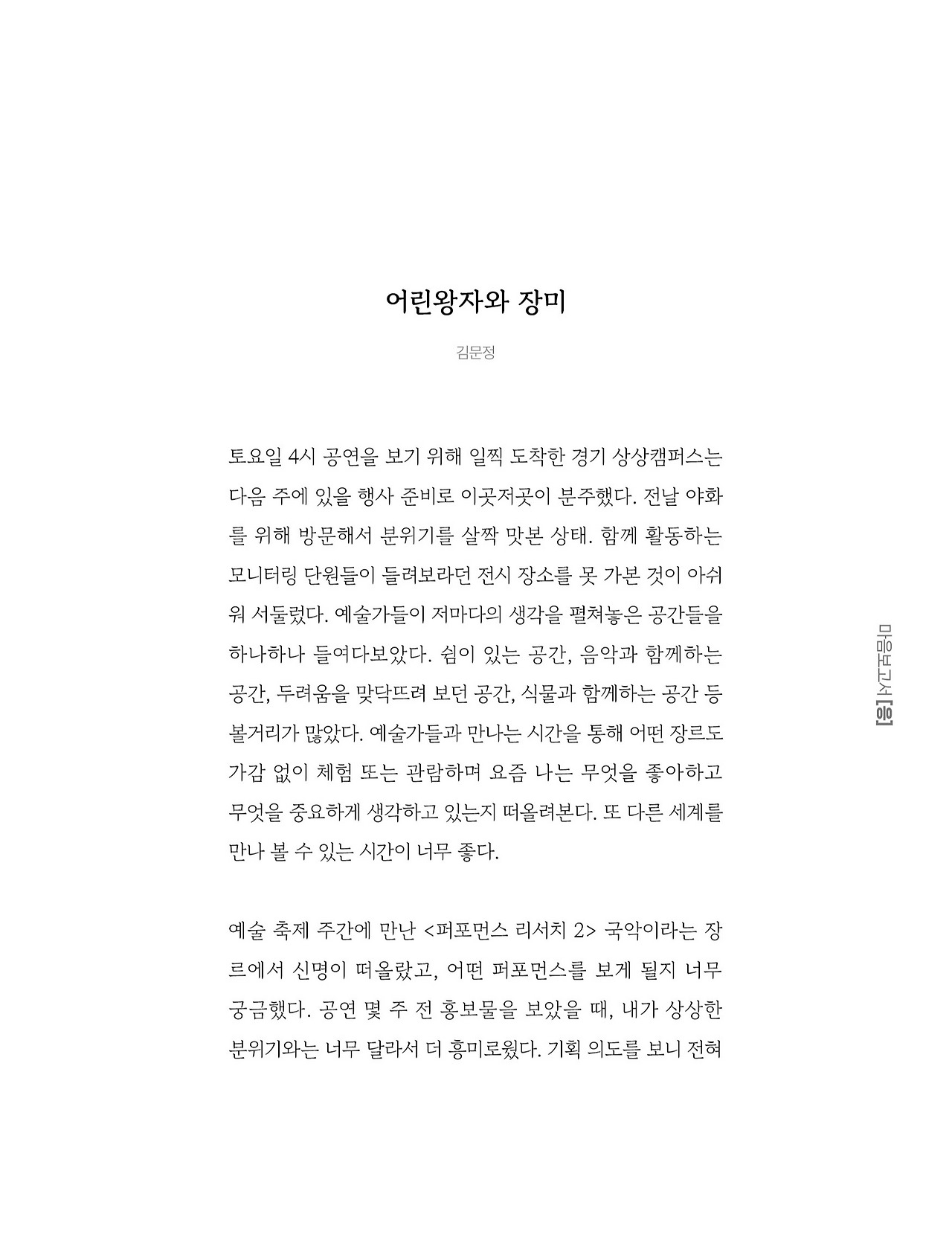 응-A5-내지 (97).jpg