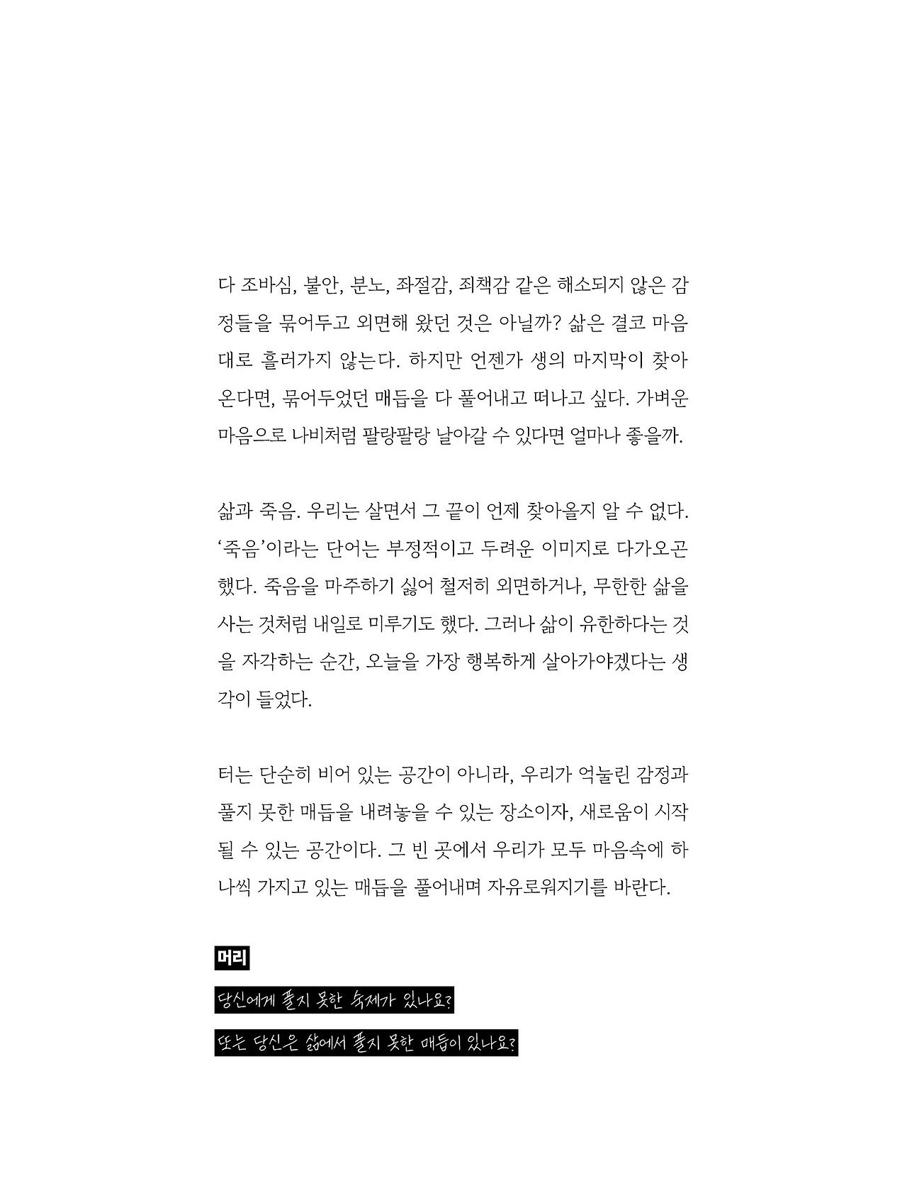 응-A5-내지 (310).jpg